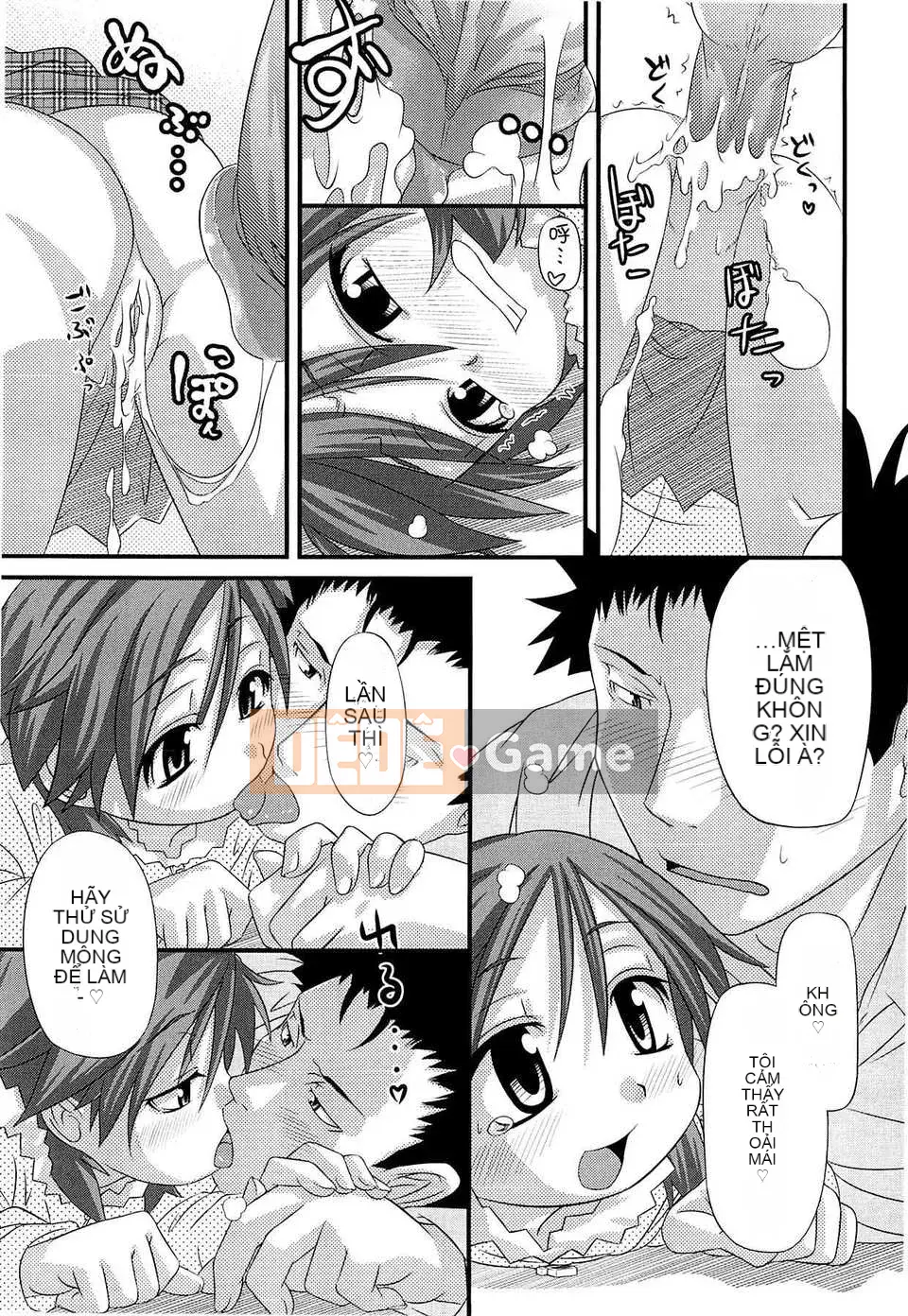 [Trượt] Shushushushu [Badluck1205#33v2] [2014-11]