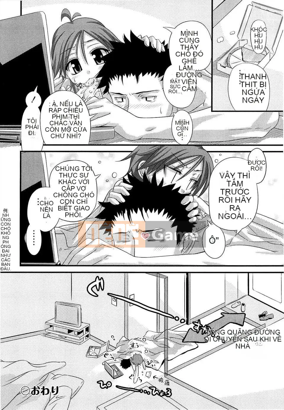 [Trượt] Shushushushu [Badluck1205#33v2] [2014-11]