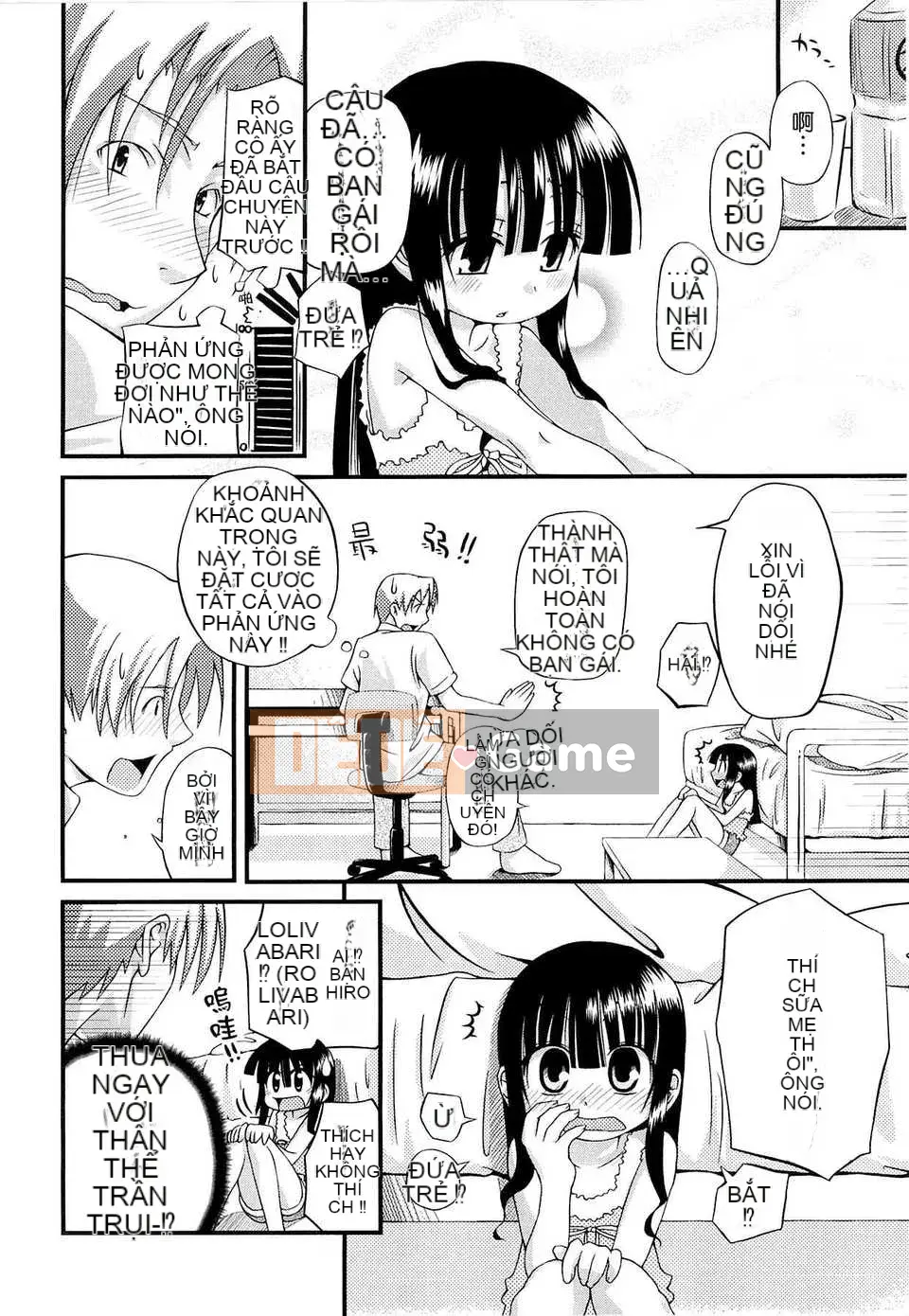 [Trượt] Shushushushu [Badluck1205#33v2] [2014-11]