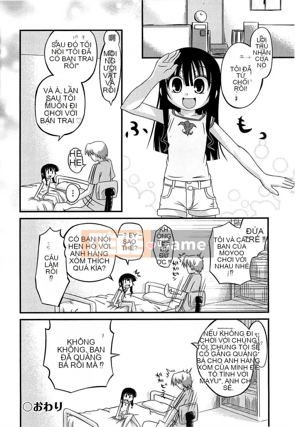 [Trượt] Shushushushu [Badluck1205#33v2] [2014-11]