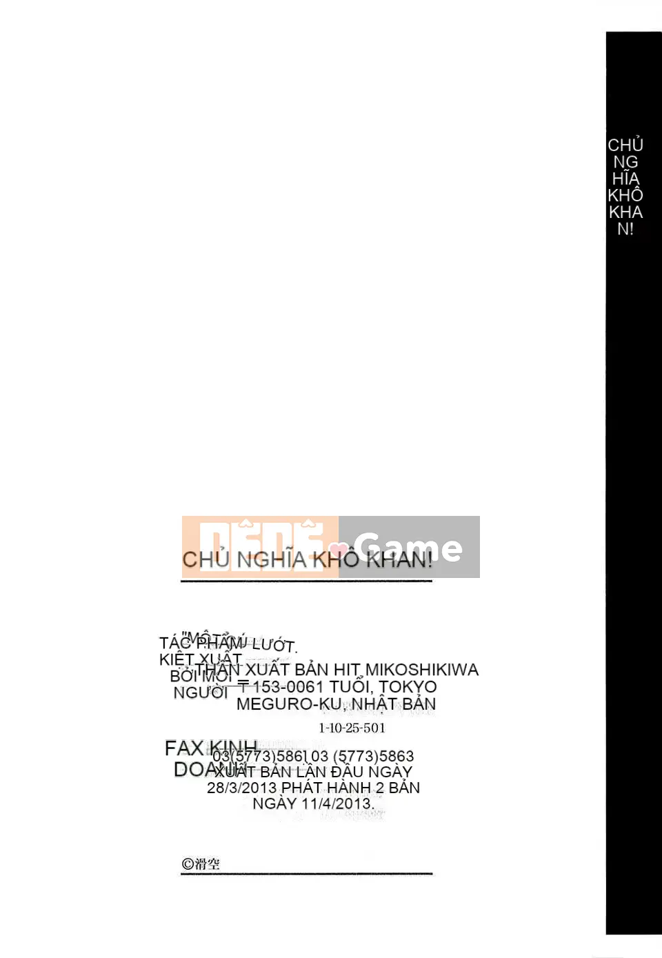 [Trượt] Shushushushu [Badluck1205#33v2] [2014-11]