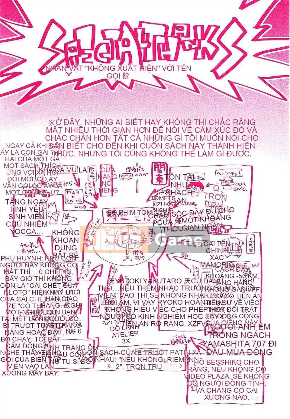 [Trượt] Shushushushu [Badluck1205#33v2] [2014-11]