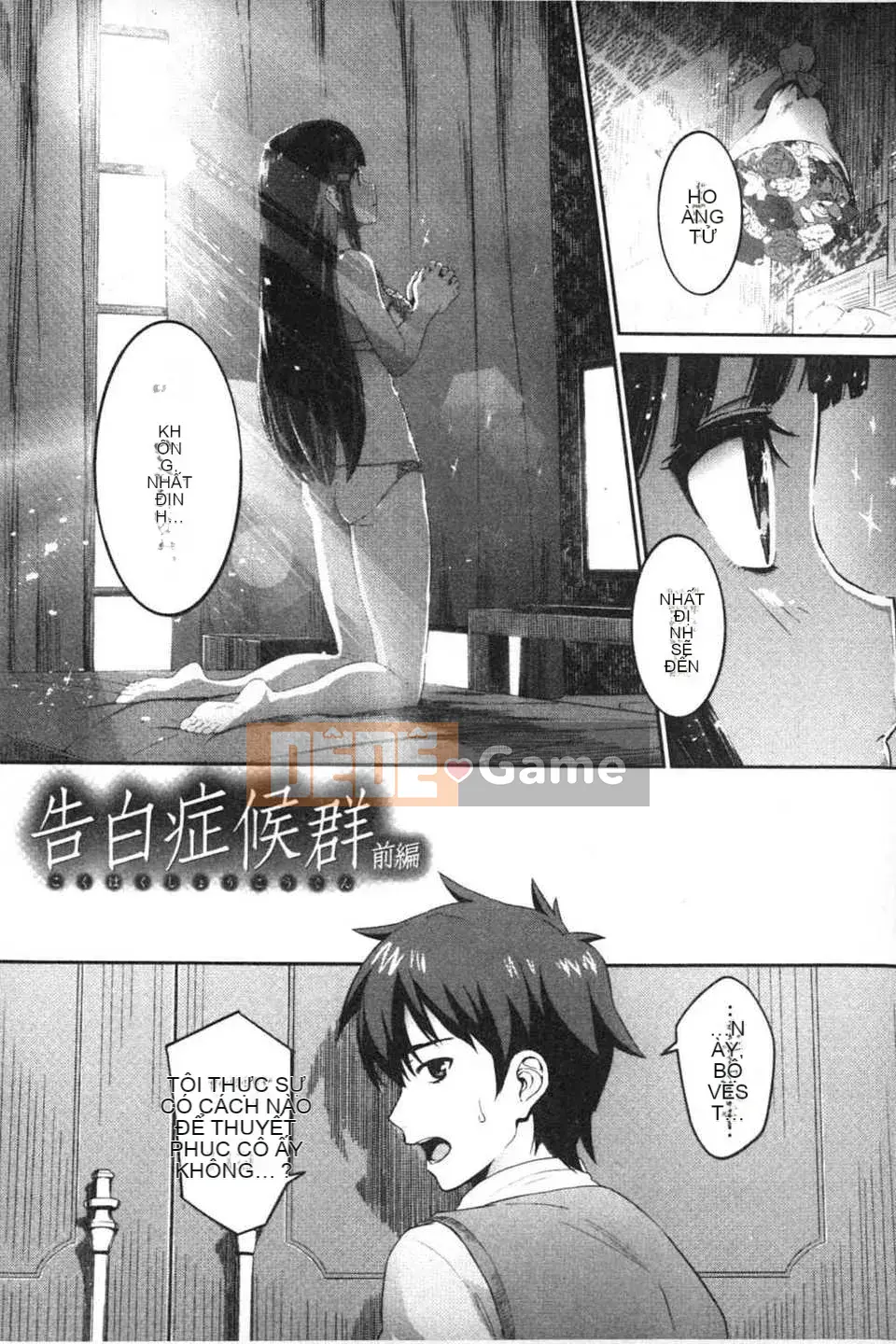 (Truyện tranh Seinen) [Morimiya Masayuki] Hội chứng Iki☆ đầu tiên/Bệnh đồng nhiễm dâm dục gây bão đầu tiên [Tiếng Trung] [Bản đồ quét dầu gai dầu]