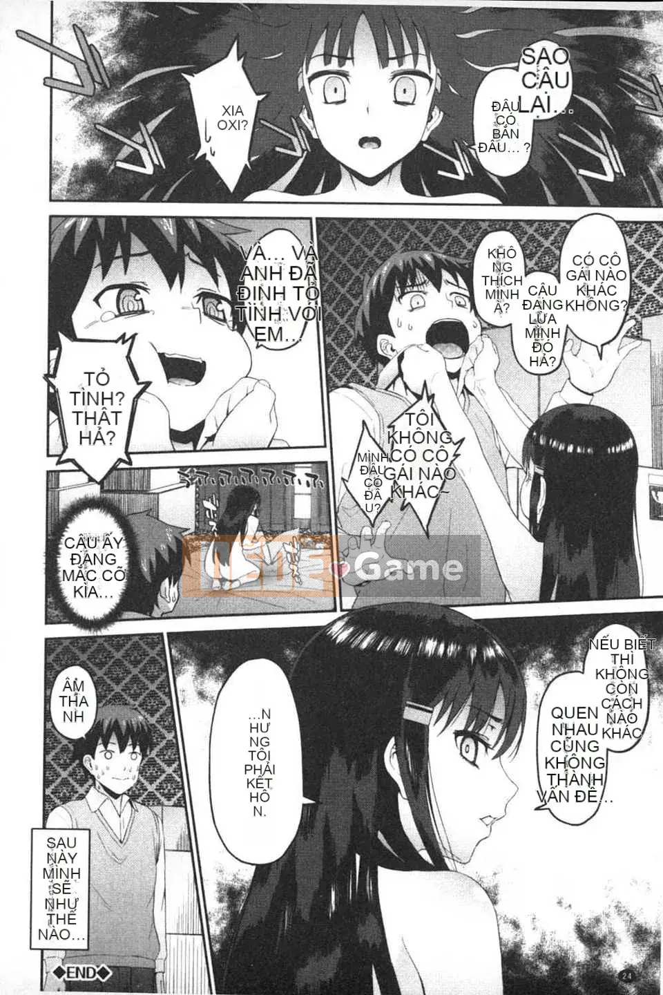 (Truyện tranh Seinen) [Morimiya Masayuki] Hội chứng Iki☆ đầu tiên/Bệnh đồng nhiễm dâm dục gây bão đầu tiên [Tiếng Trung] [Bản đồ quét dầu gai dầu]