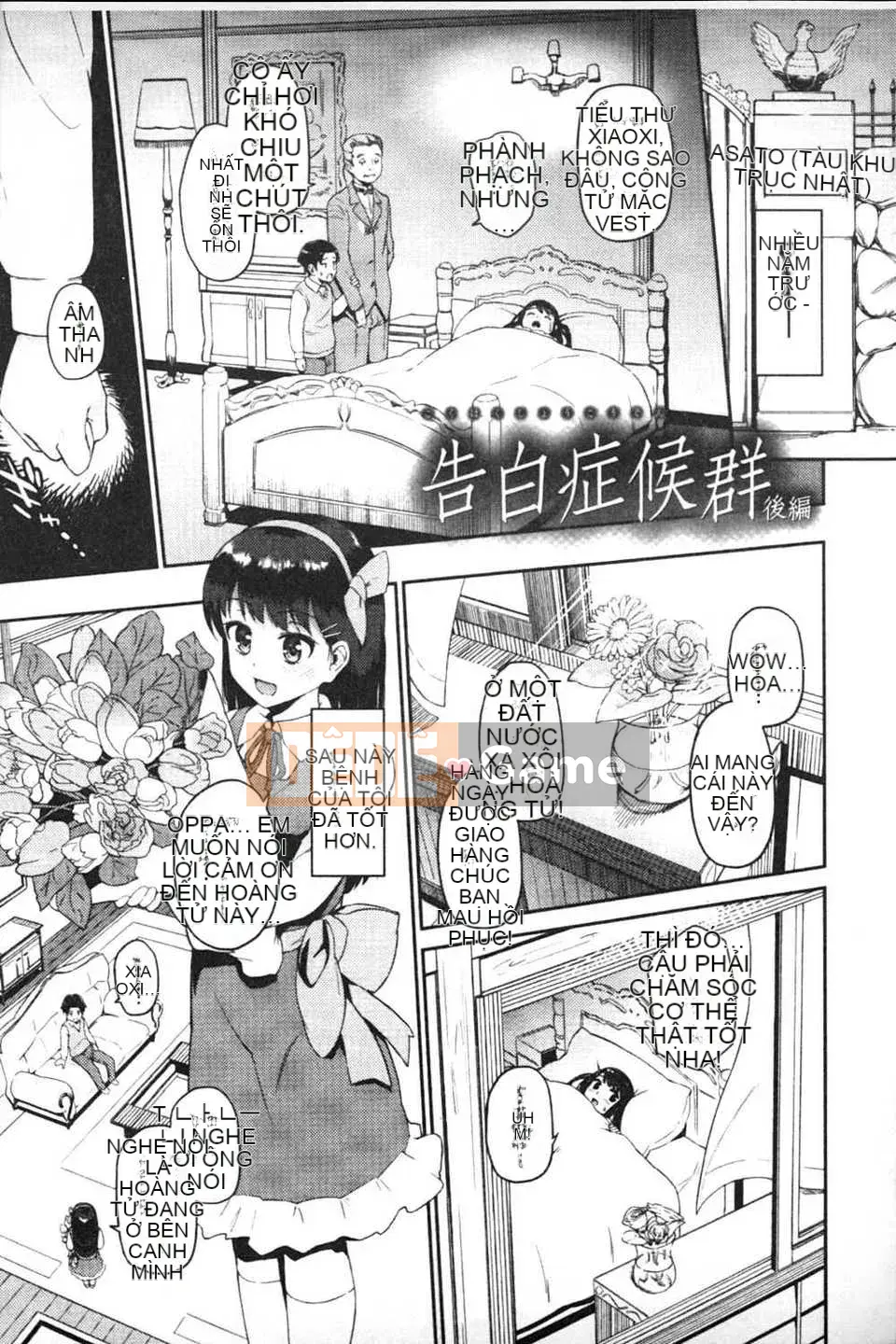 (Truyện tranh Seinen) [Morimiya Masayuki] Hội chứng Iki☆ đầu tiên/Bệnh đồng nhiễm dâm dục gây bão đầu tiên [Tiếng Trung] [Bản đồ quét dầu gai dầu]