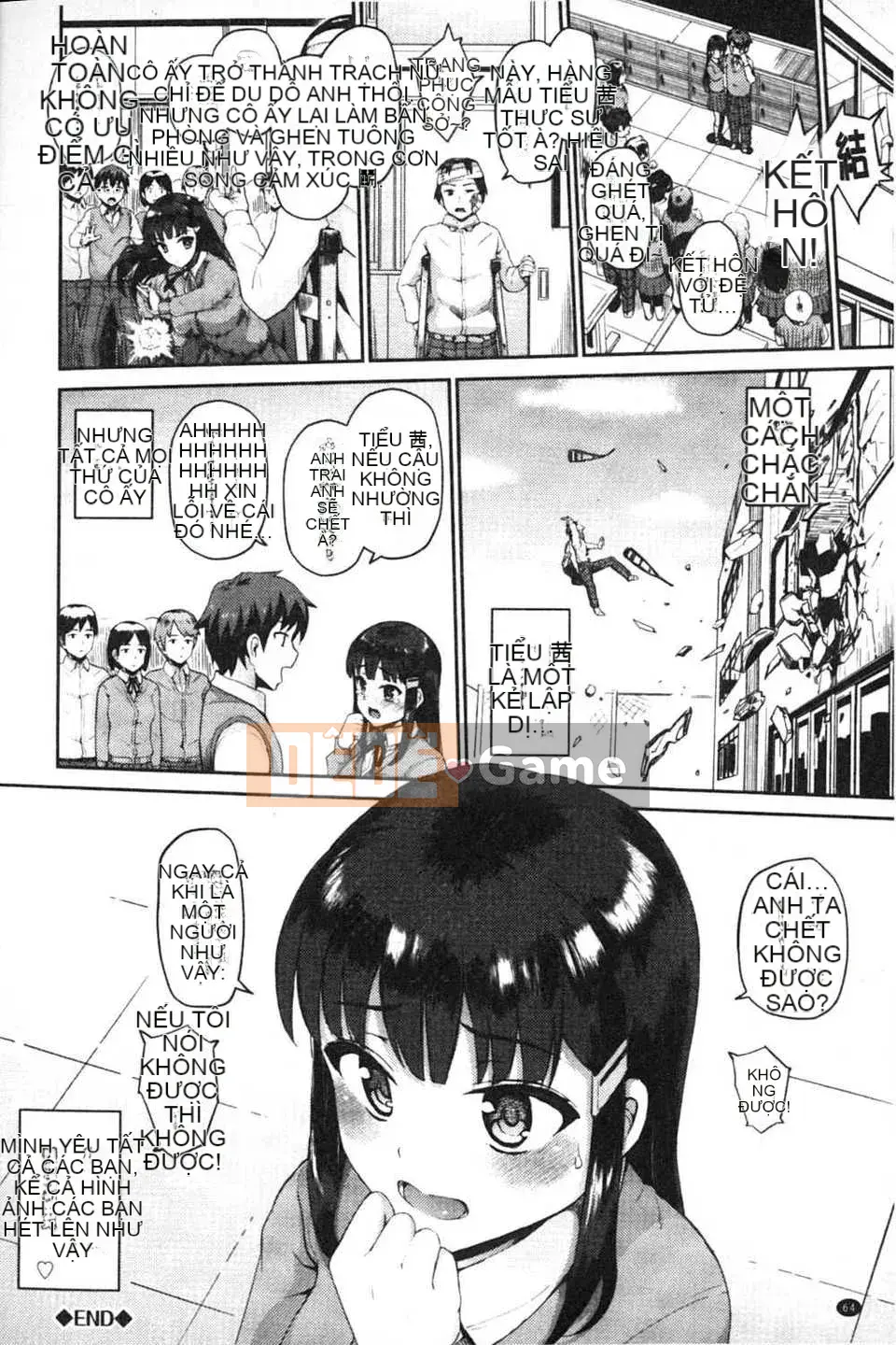 (Truyện tranh Seinen) [Morimiya Masayuki] Hội chứng Iki☆ đầu tiên/Bệnh đồng nhiễm dâm dục gây bão đầu tiên [Tiếng Trung] [Bản đồ quét dầu gai dầu]