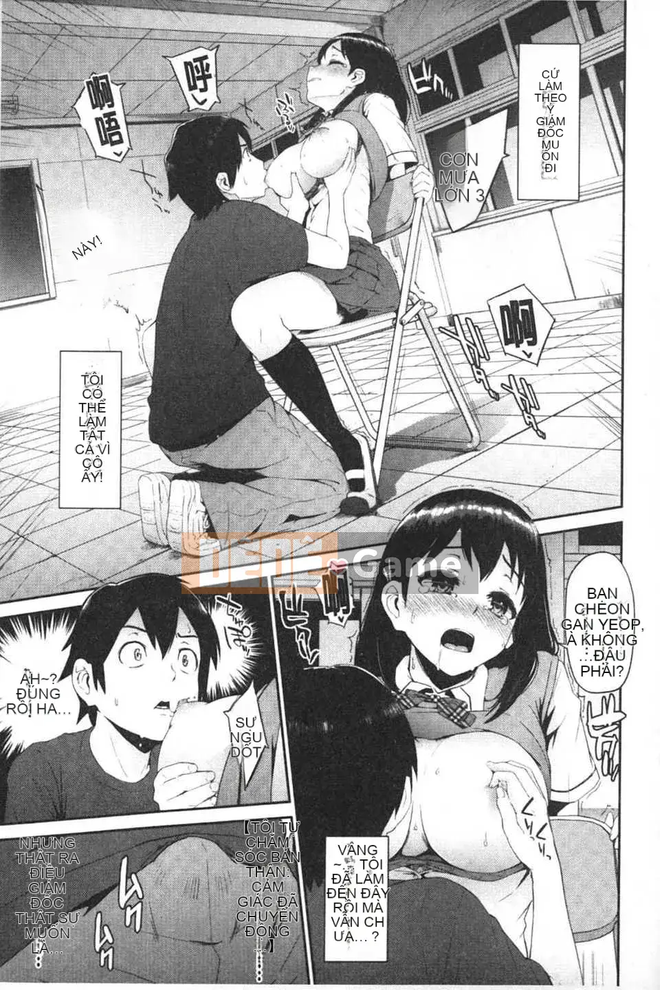 (Truyện tranh Seinen) [Morimiya Masayuki] Hội chứng Iki☆ đầu tiên/Bệnh đồng nhiễm dâm dục gây bão đầu tiên [Tiếng Trung] [Bản đồ quét dầu gai dầu]