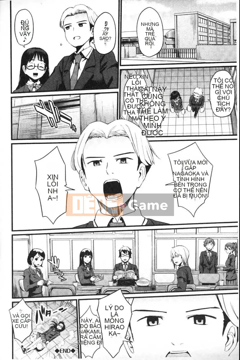 (Truyện tranh Seinen) [Morimiya Masayuki] Hội chứng Iki☆ đầu tiên/Bệnh đồng nhiễm dâm dục gây bão đầu tiên [Tiếng Trung] [Bản đồ quét dầu gai dầu]