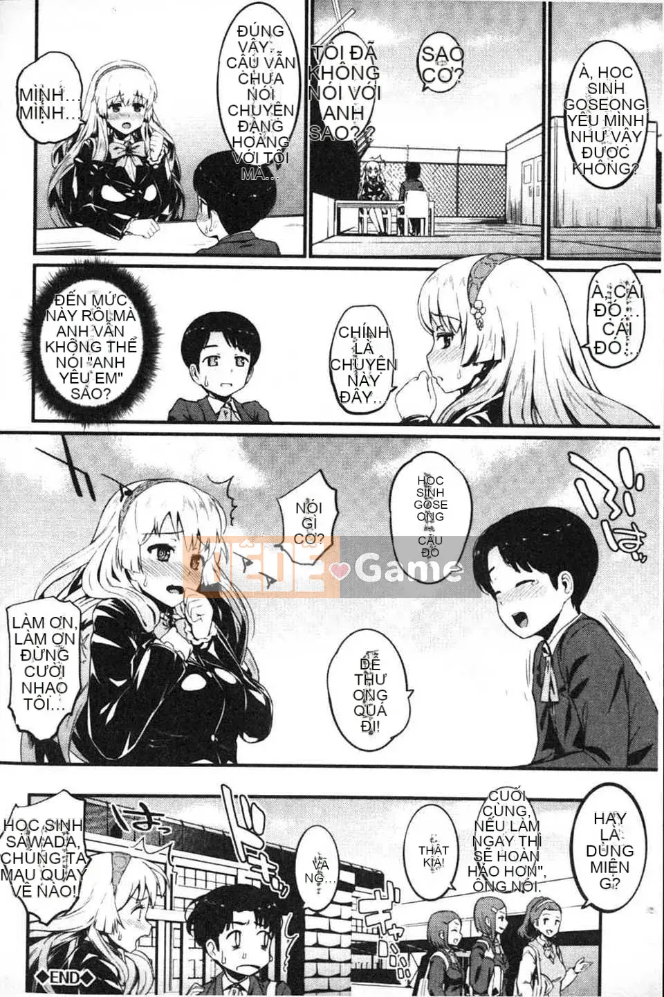 (Truyện tranh Seinen) [Morimiya Masayuki] Hội chứng Iki☆ đầu tiên/Bệnh đồng nhiễm dâm dục gây bão đầu tiên [Tiếng Trung] [Bản đồ quét dầu gai dầu]