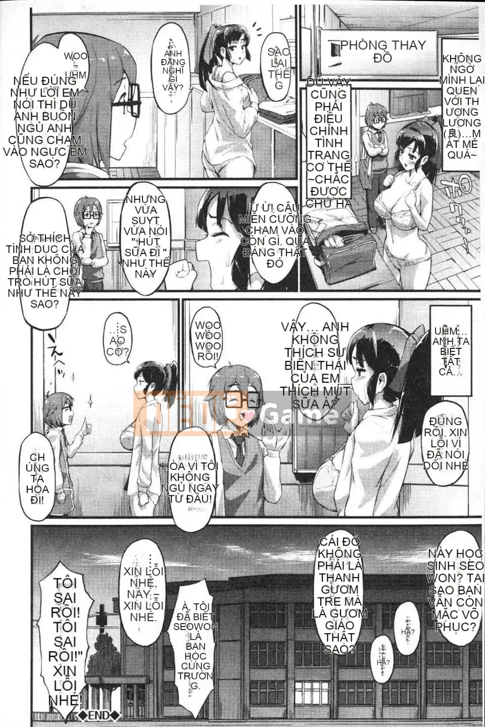 (Truyện tranh Seinen) [Morimiya Masayuki] Hội chứng Iki☆ đầu tiên/Bệnh đồng nhiễm dâm dục gây bão đầu tiên [Tiếng Trung] [Bản đồ quét dầu gai dầu]