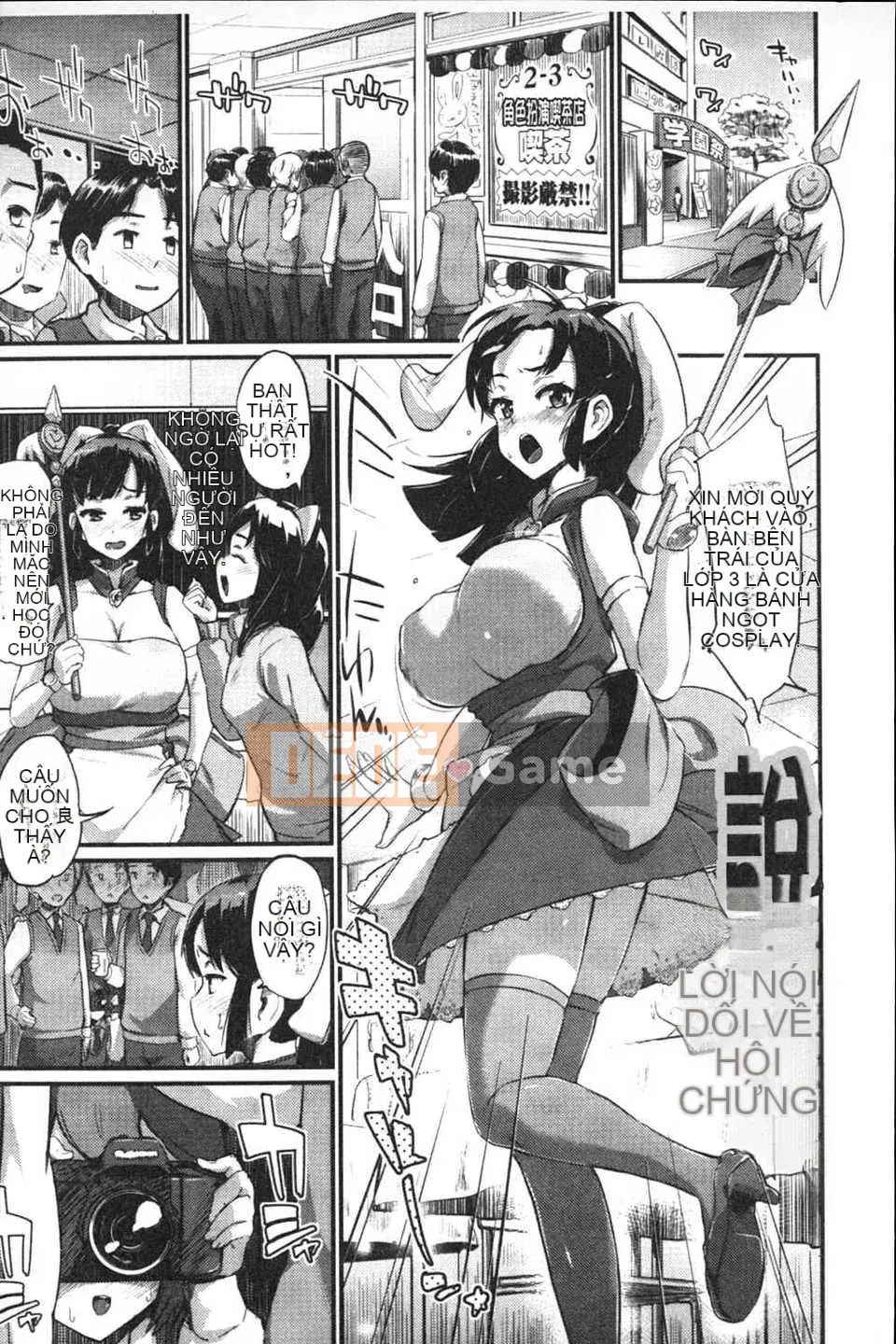 (Truyện tranh Seinen) [Morimiya Masayuki] Hội chứng Iki☆ đầu tiên/Bệnh đồng nhiễm dâm dục gây bão đầu tiên [Tiếng Trung] [Bản đồ quét dầu gai dầu]