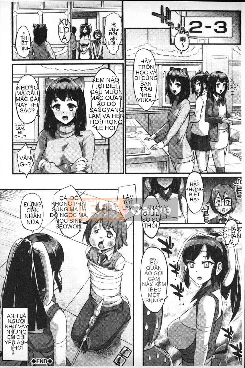 (Truyện tranh Seinen) [Morimiya Masayuki] Hội chứng Iki☆ đầu tiên/Bệnh đồng nhiễm dâm dục gây bão đầu tiên [Tiếng Trung] [Bản đồ quét dầu gai dầu]