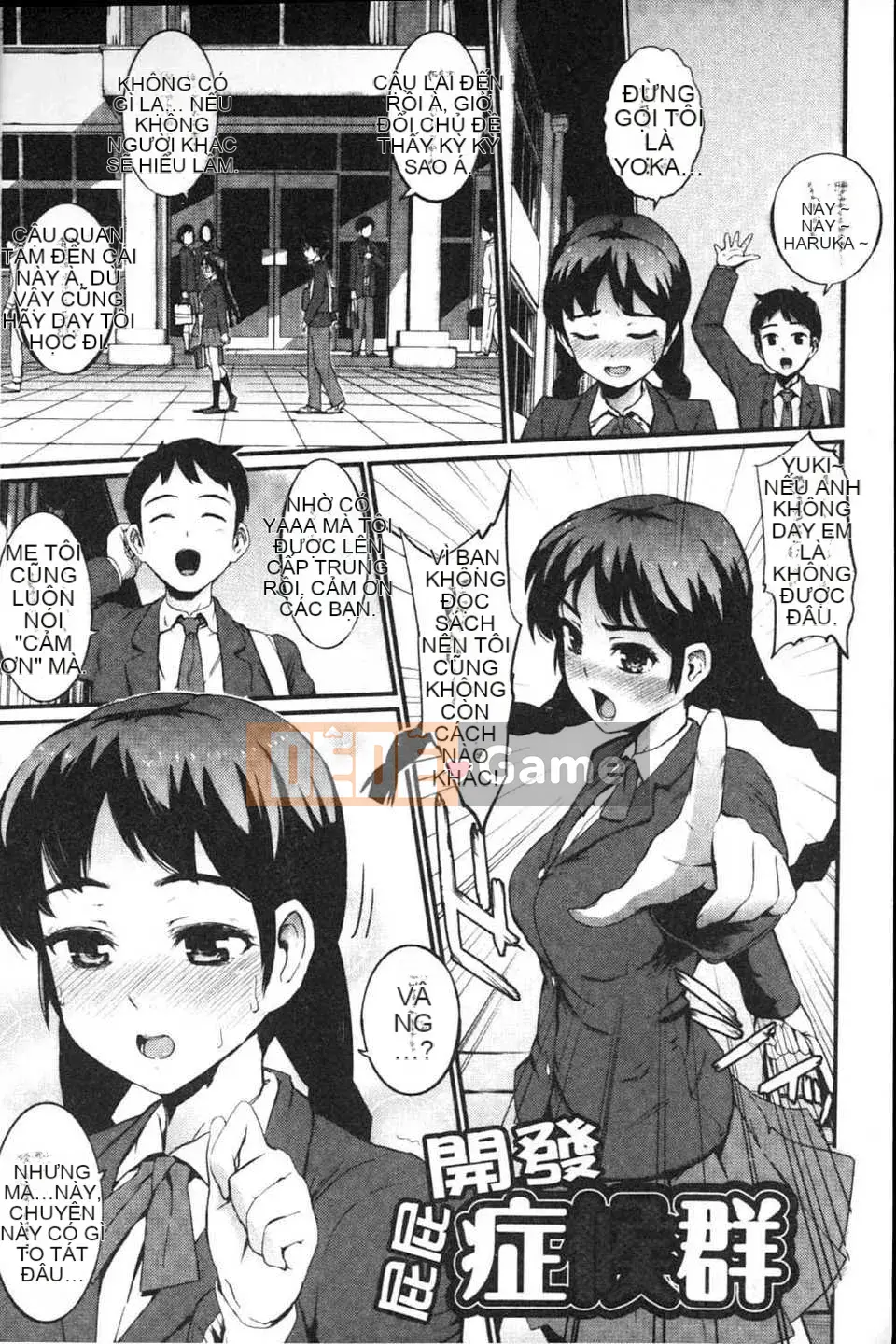 (Truyện tranh Seinen) [Morimiya Masayuki] Hội chứng Iki☆ đầu tiên/Bệnh đồng nhiễm dâm dục gây bão đầu tiên [Tiếng Trung] [Bản đồ quét dầu gai dầu]