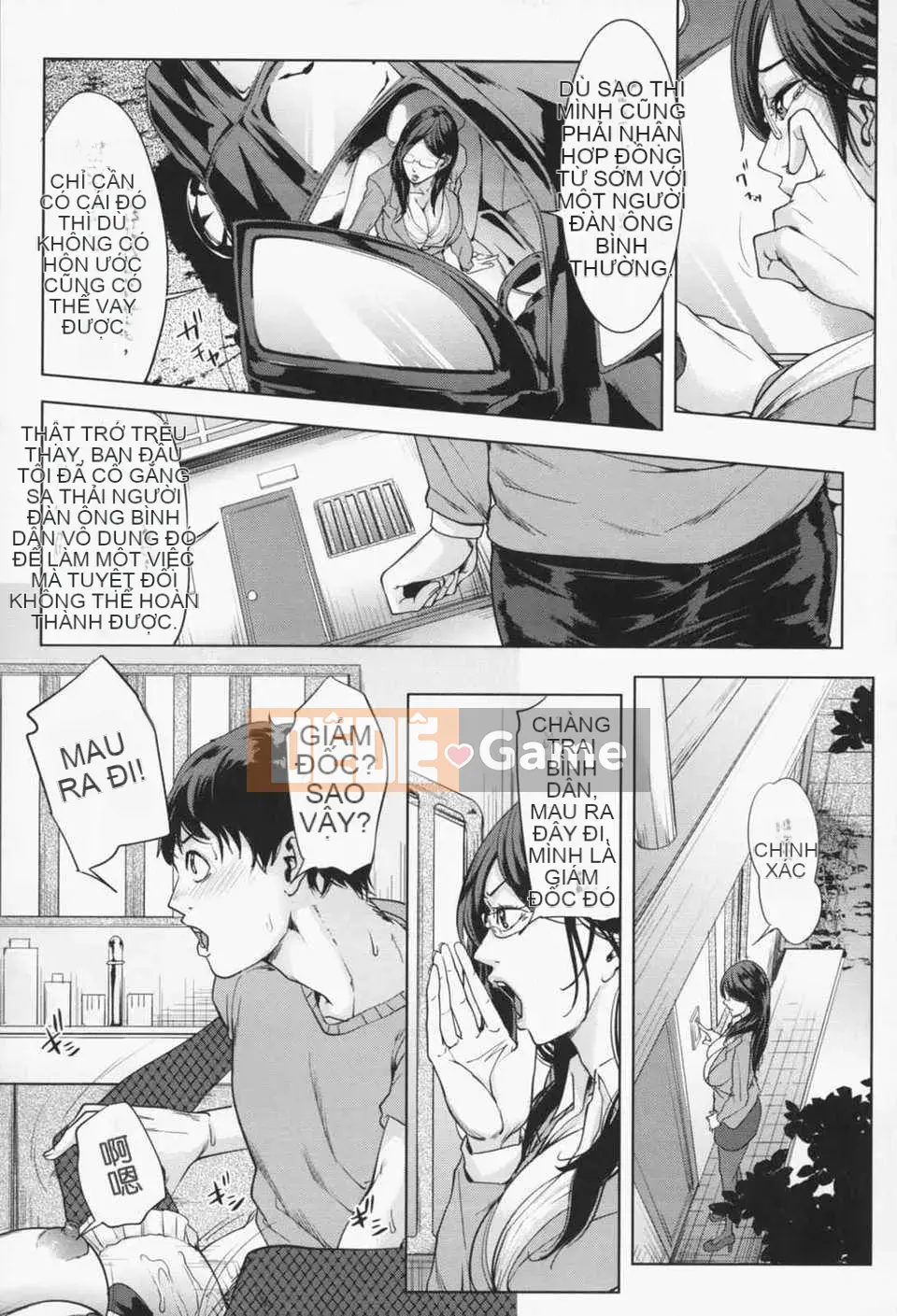 [Courage-Komei][Mairoku] Onee-sama sẽ khiến em xuất tinh