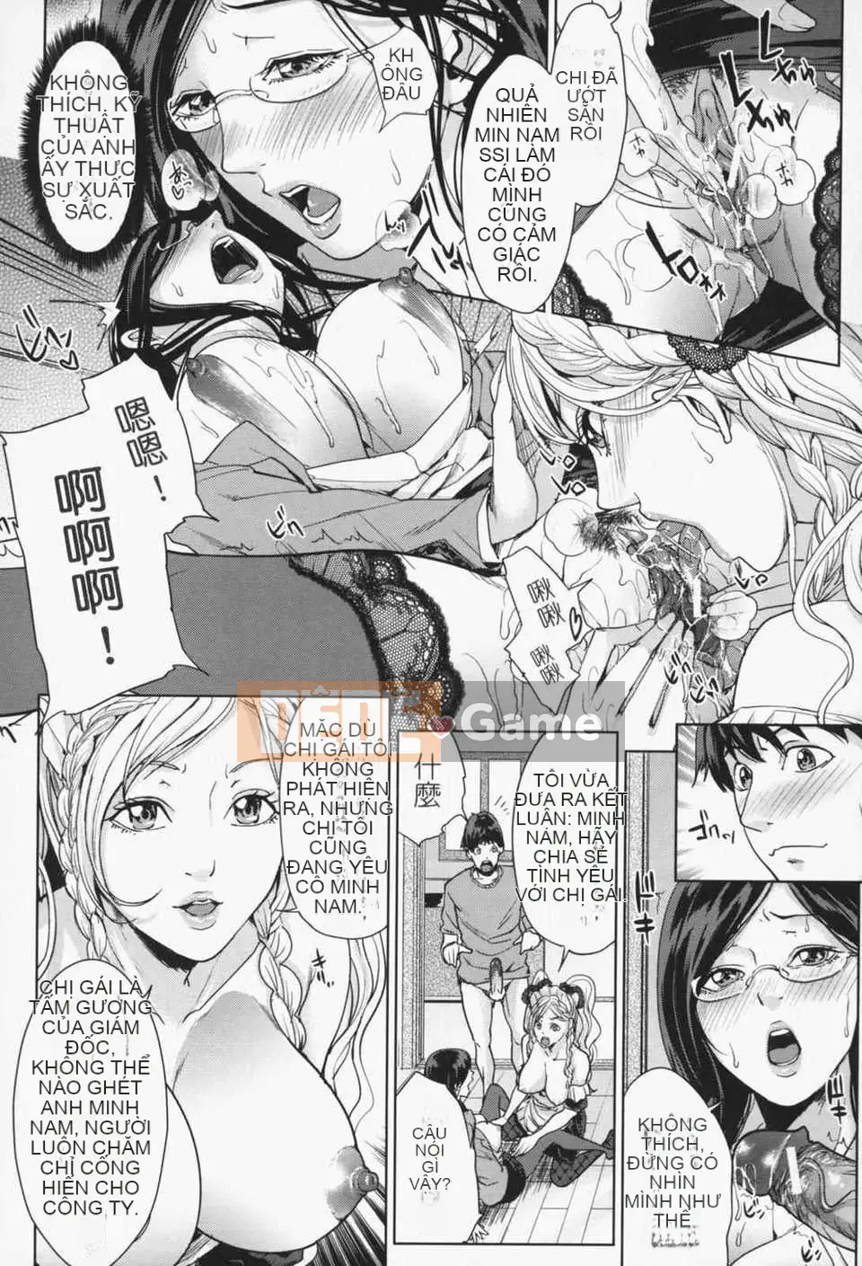 [Courage-Komei][Mairoku] Onee-sama sẽ khiến em xuất tinh