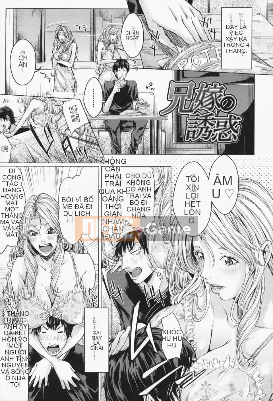 [Courage-Komei][Mairoku] Onee-sama sẽ khiến em xuất tinh