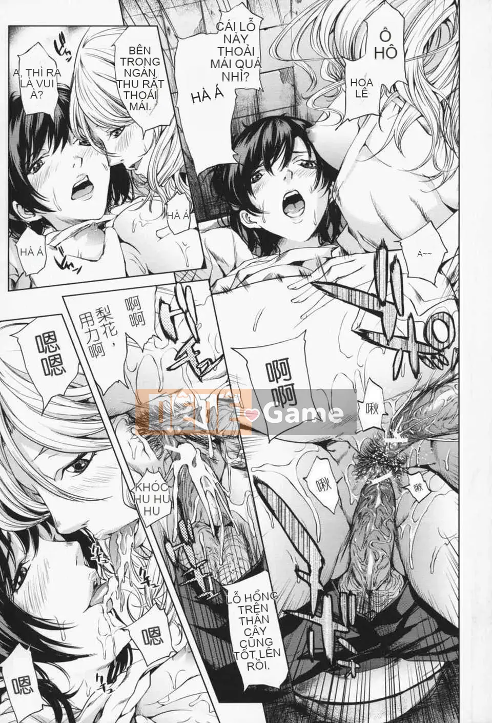 [Courage-Komei][Mairoku] Onee-sama sẽ khiến em xuất tinh