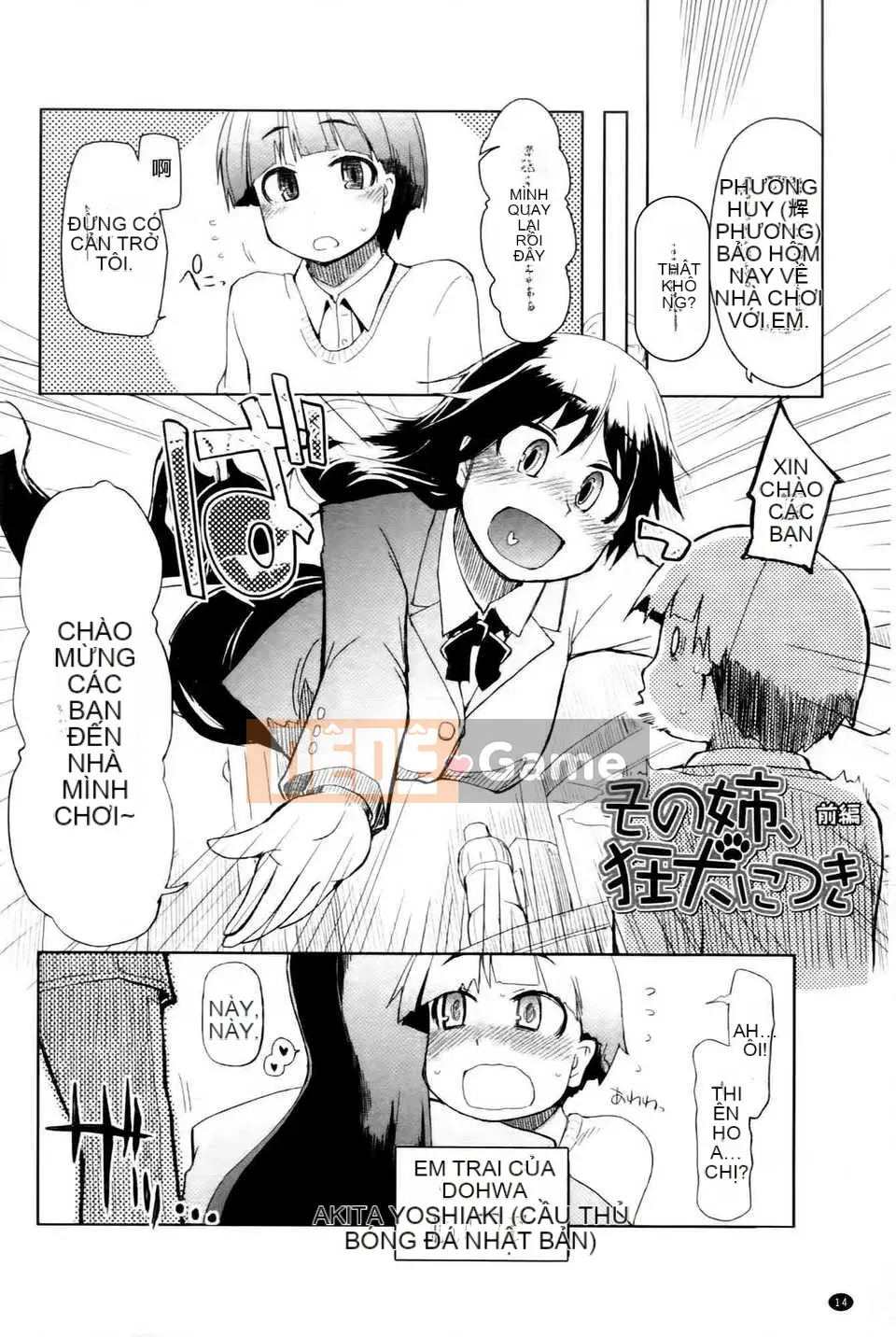 (Truyện tranh Seijin) [Ryo] Cách thưởng thức món thịt ngon [tiếng Trung]