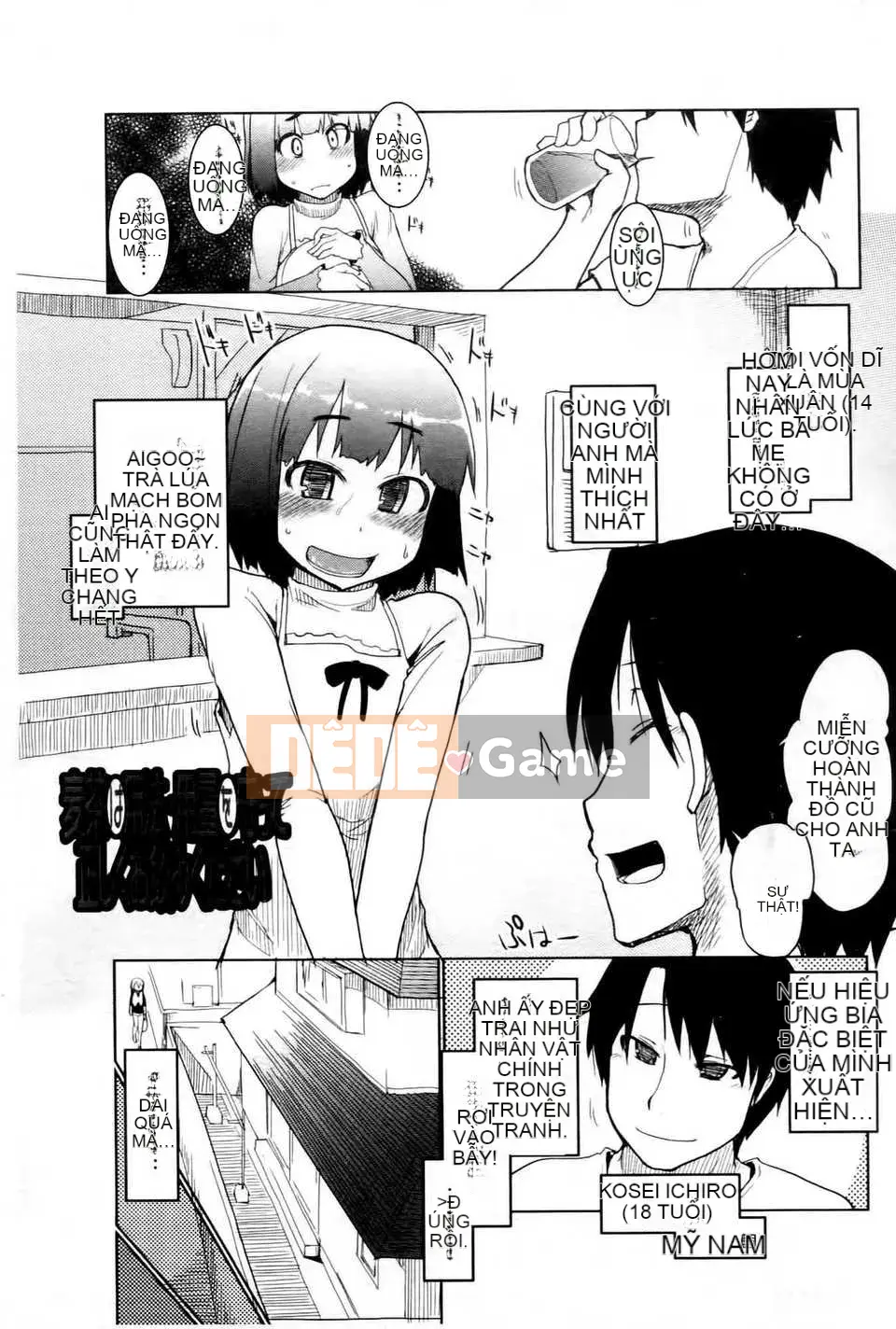 (Truyện tranh Seijin) [Ryo] Cách thưởng thức món thịt ngon [tiếng Trung]