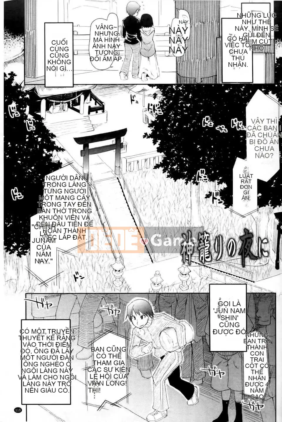 (Truyện tranh Seijin) [Ryo] Cách thưởng thức món thịt ngon [tiếng Trung]