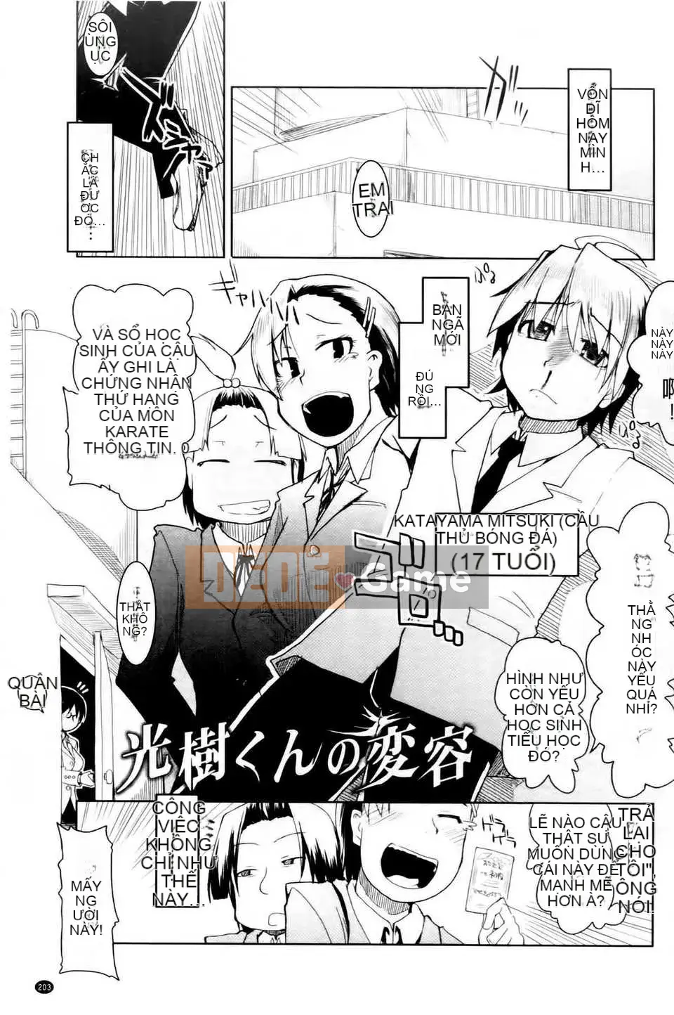 (Truyện tranh Seijin) [Ryo] Cách thưởng thức món thịt ngon [tiếng Trung]