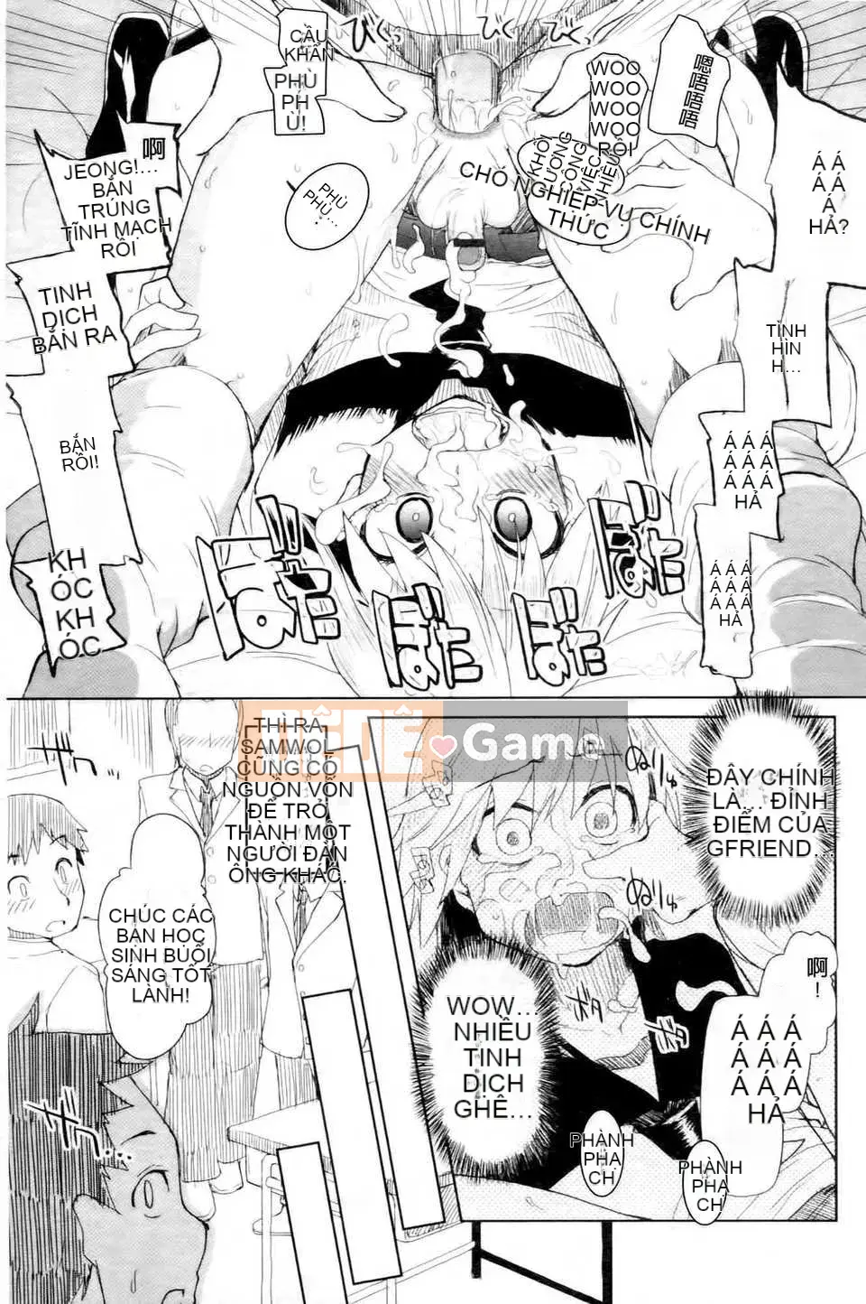 (Truyện tranh Seijin) [Ryo] Cách thưởng thức món thịt ngon [tiếng Trung]