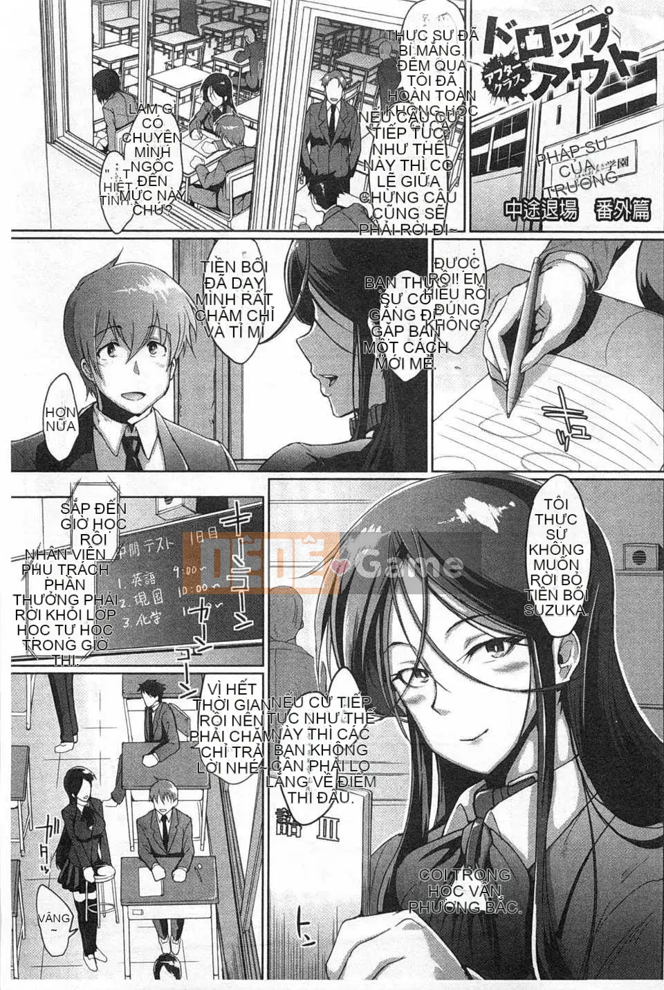 [Kirano Hitori] Bỏ học [Tiếng Trung] [Bản đồ càn quét bóng tối đen]