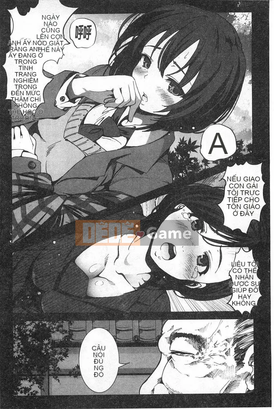 [Sống ở sao Mộc] Quốc gia Trinh nữ [Trung Quốc] [Bản đồ quét bóng tối đen]