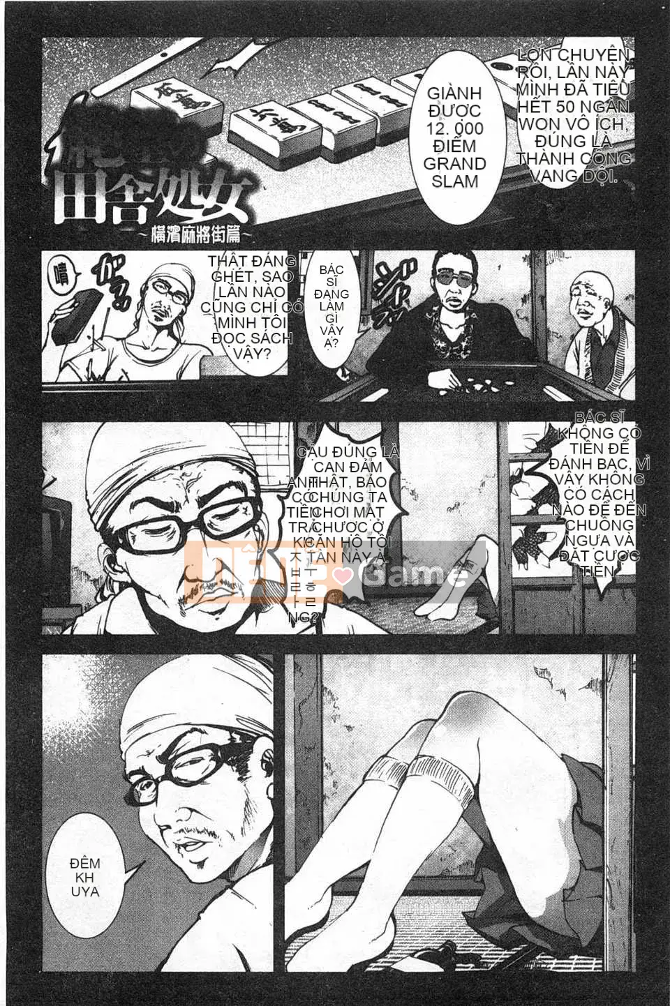 [Sống ở sao Mộc] Quốc gia Trinh nữ [Trung Quốc] [Bản đồ quét bóng tối đen]