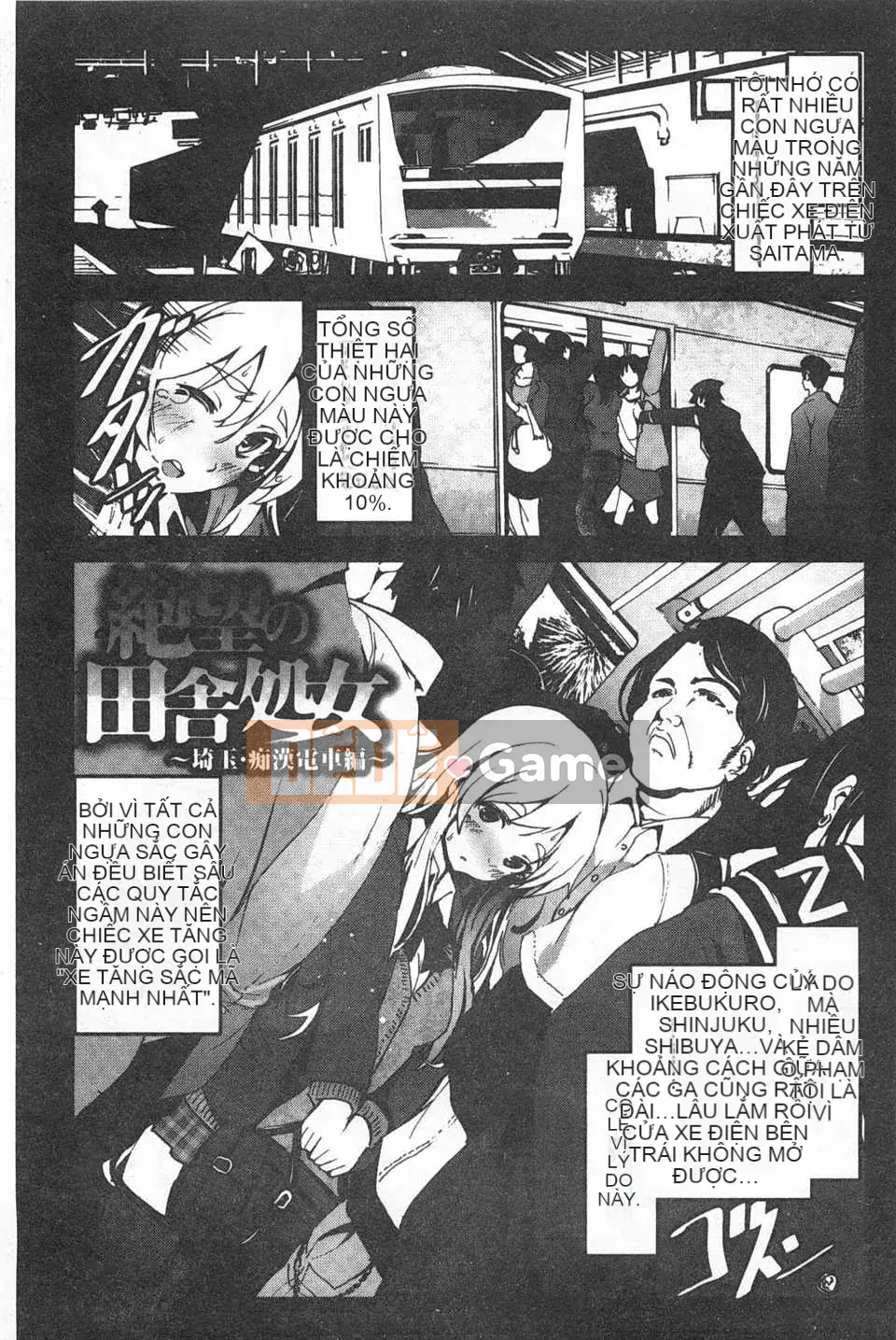 [Sống ở sao Mộc] Quốc gia Trinh nữ [Trung Quốc] [Bản đồ quét bóng tối đen]