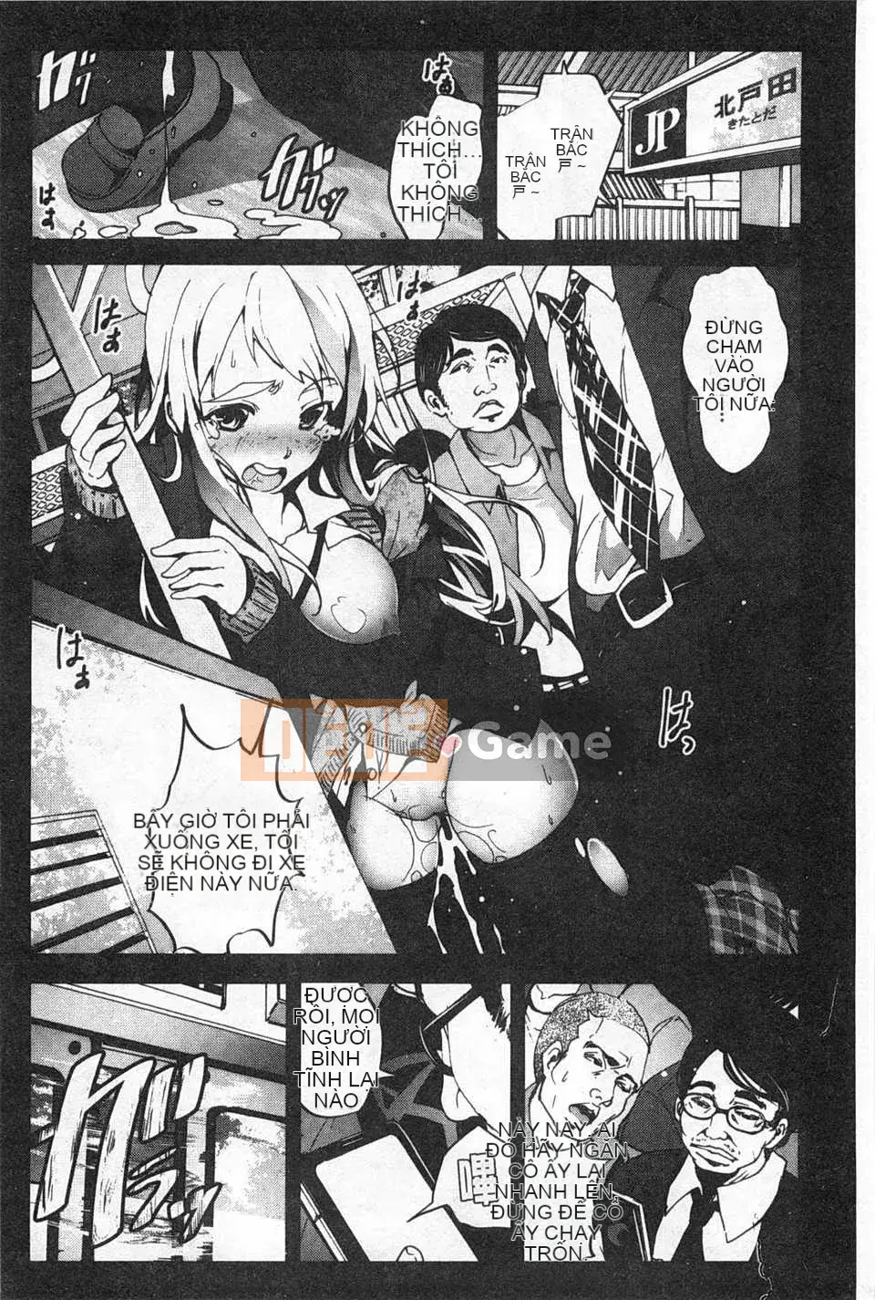 [Sống ở sao Mộc] Quốc gia Trinh nữ [Trung Quốc] [Bản đồ quét bóng tối đen]