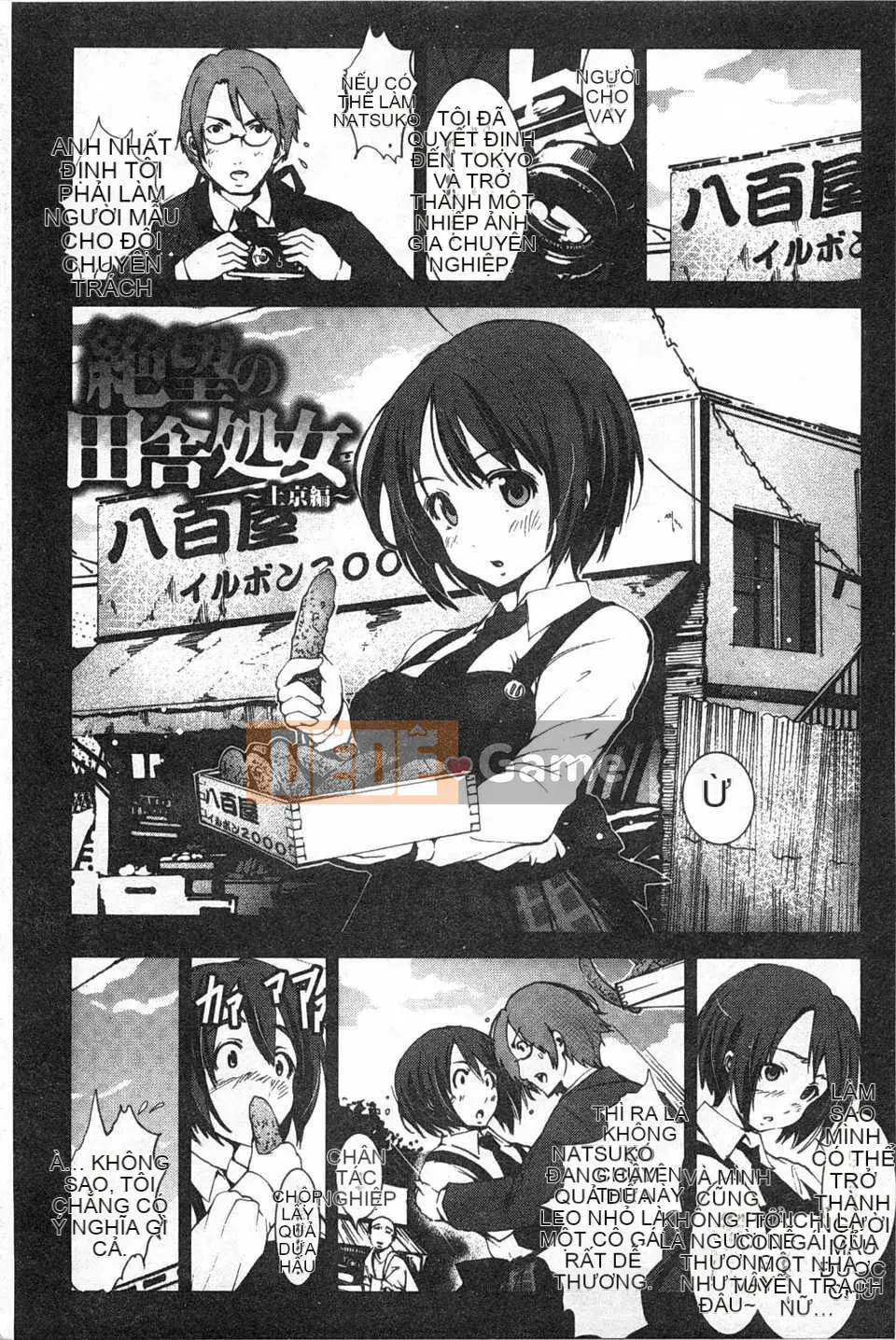 [Sống ở sao Mộc] Quốc gia Trinh nữ [Trung Quốc] [Bản đồ quét bóng tối đen]