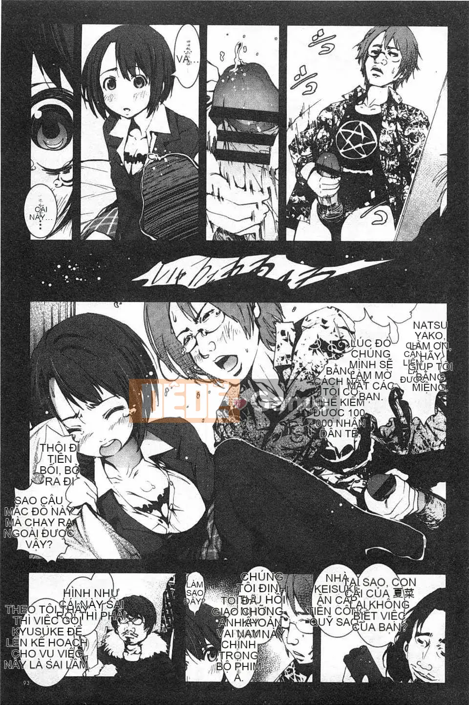 [Sống ở sao Mộc] Quốc gia Trinh nữ [Trung Quốc] [Bản đồ quét bóng tối đen]