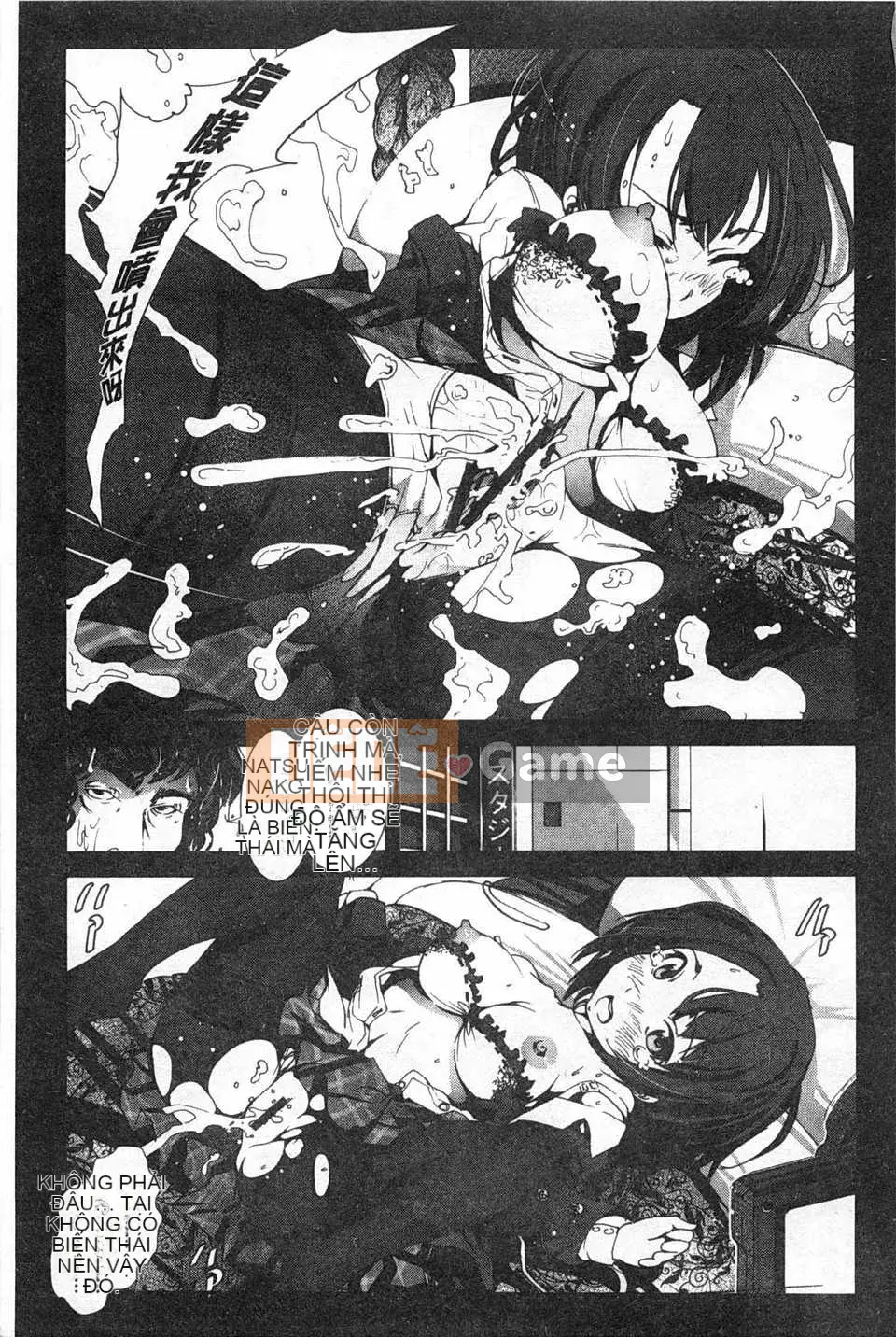 [Sống ở sao Mộc] Quốc gia Trinh nữ [Trung Quốc] [Bản đồ quét bóng tối đen]