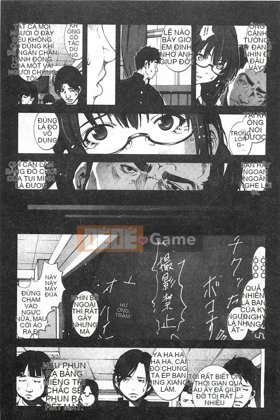 [Sống ở sao Mộc] Quốc gia Trinh nữ [Trung Quốc] [Bản đồ quét bóng tối đen]