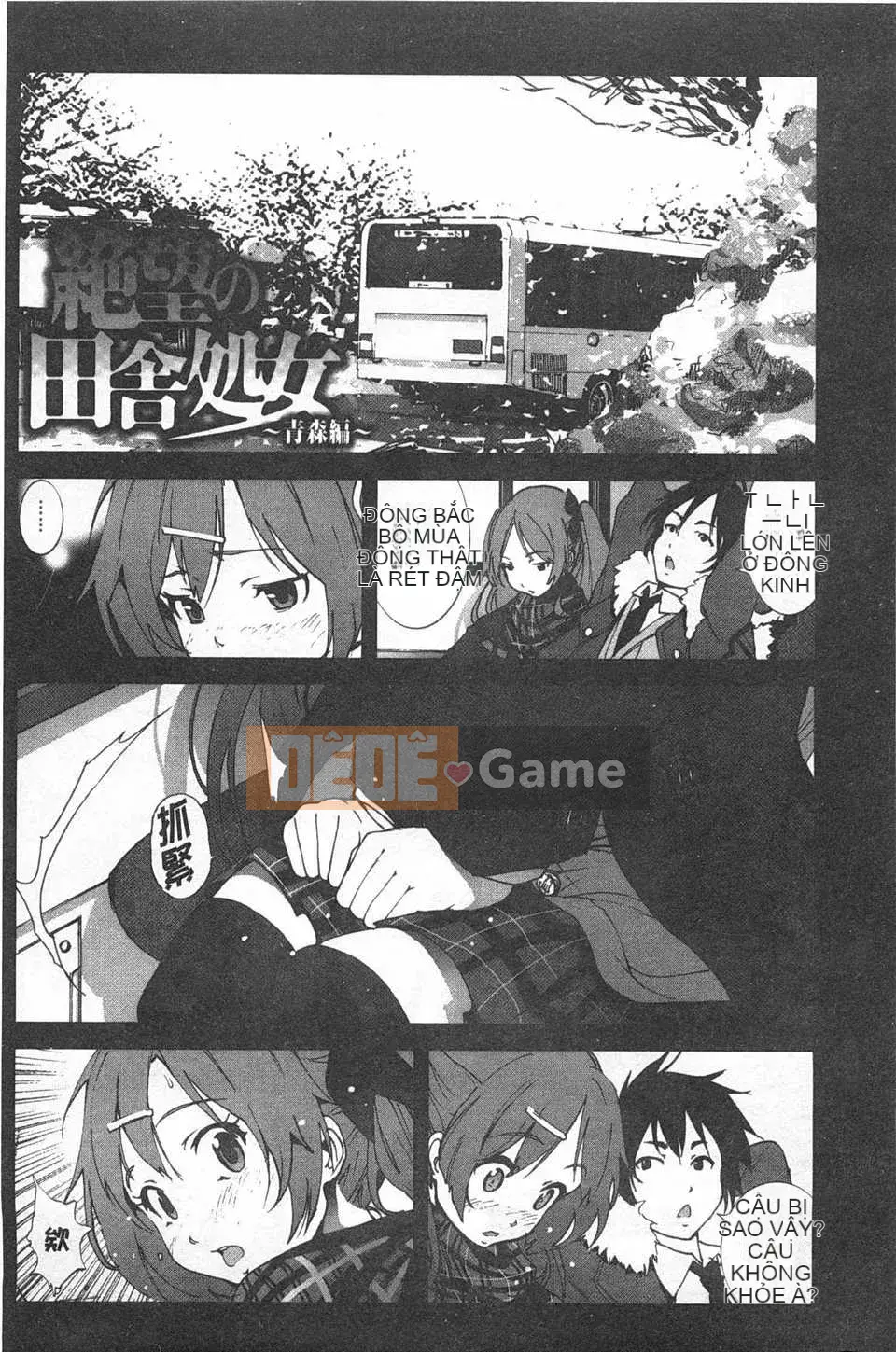 [Sống ở sao Mộc] Quốc gia Trinh nữ [Trung Quốc] [Bản đồ quét bóng tối đen]