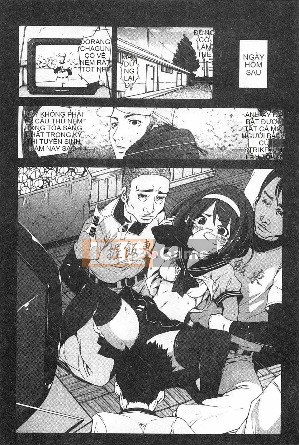 [Sống ở sao Mộc] Quốc gia Trinh nữ [Trung Quốc] [Bản đồ quét bóng tối đen]