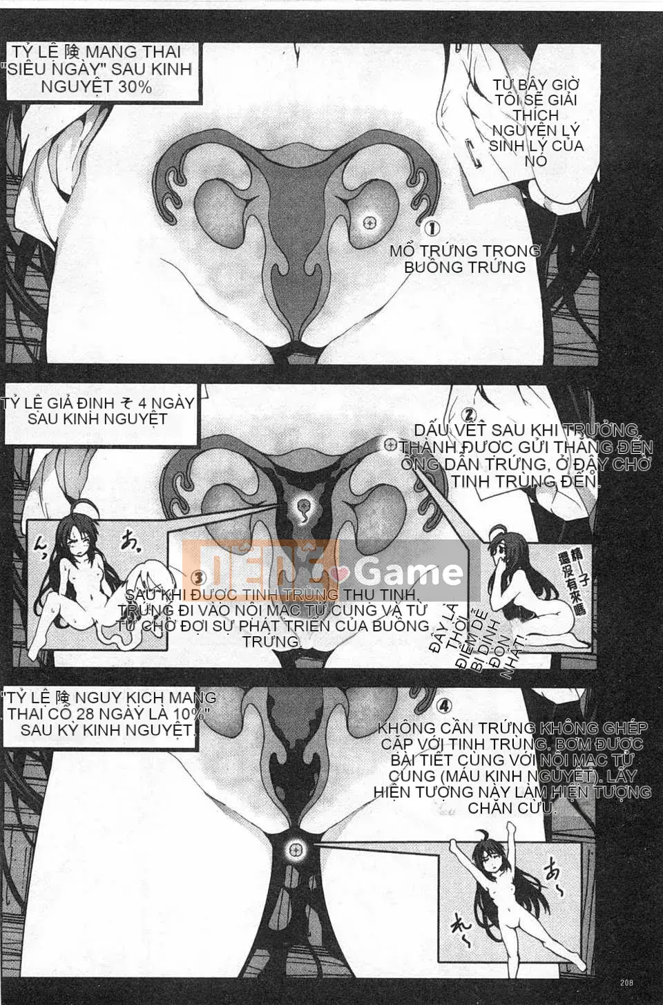 [Sống ở sao Mộc] Quốc gia Trinh nữ [Trung Quốc] [Bản đồ quét bóng tối đen]