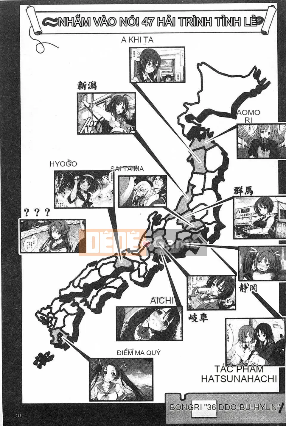 [Sống ở sao Mộc] Quốc gia Trinh nữ [Trung Quốc] [Bản đồ quét bóng tối đen]