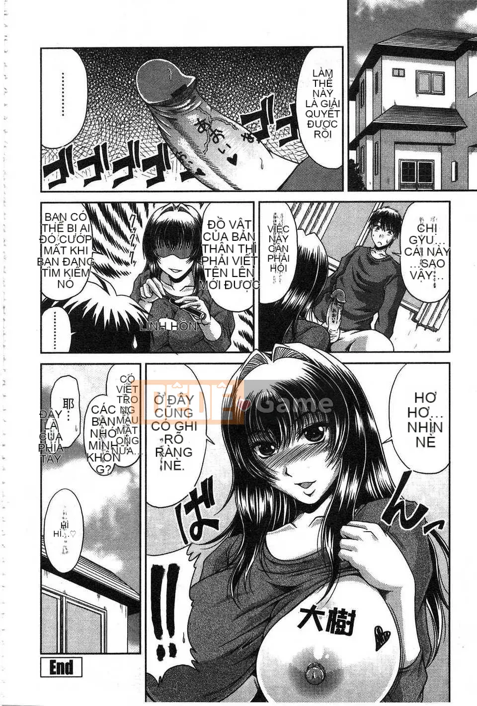 [Kai Hiroyuki] Anemu Kankei