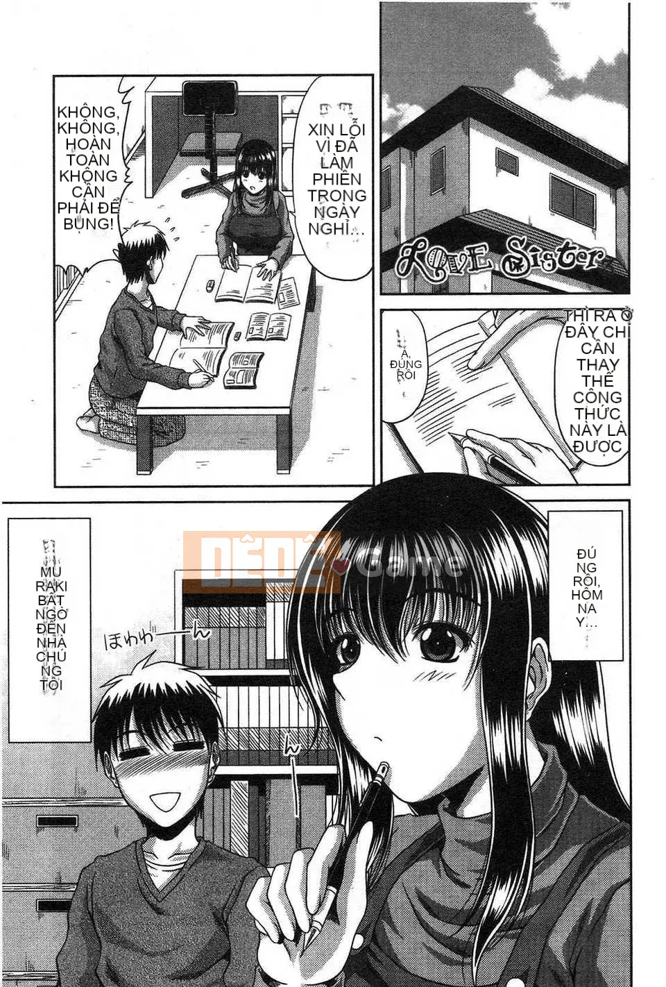 [Kai Hiroyuki] Anemu Kankei