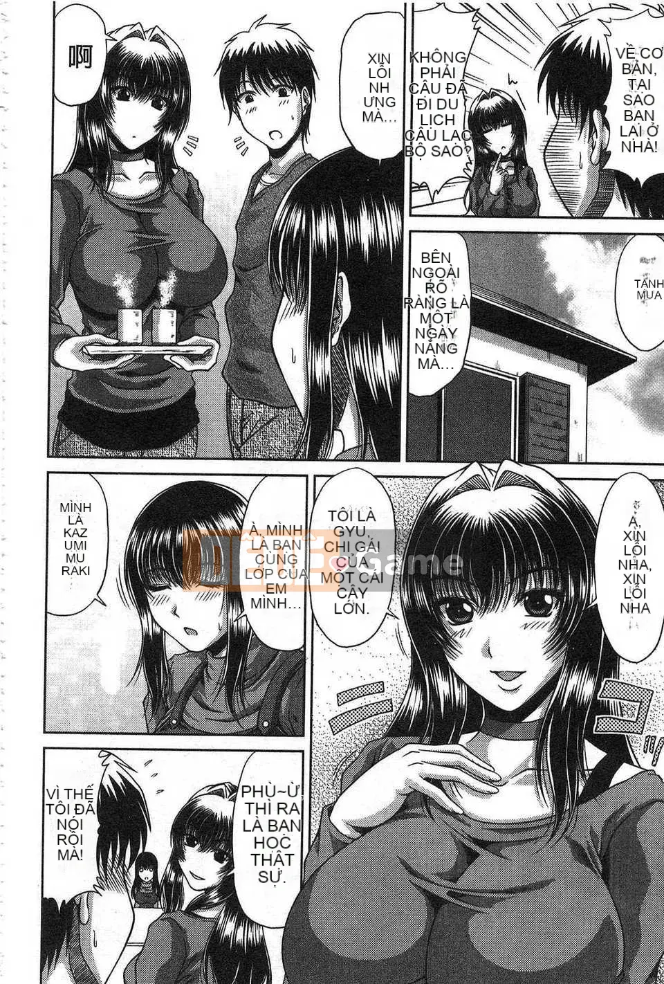 [Kai Hiroyuki] Anemu Kankei