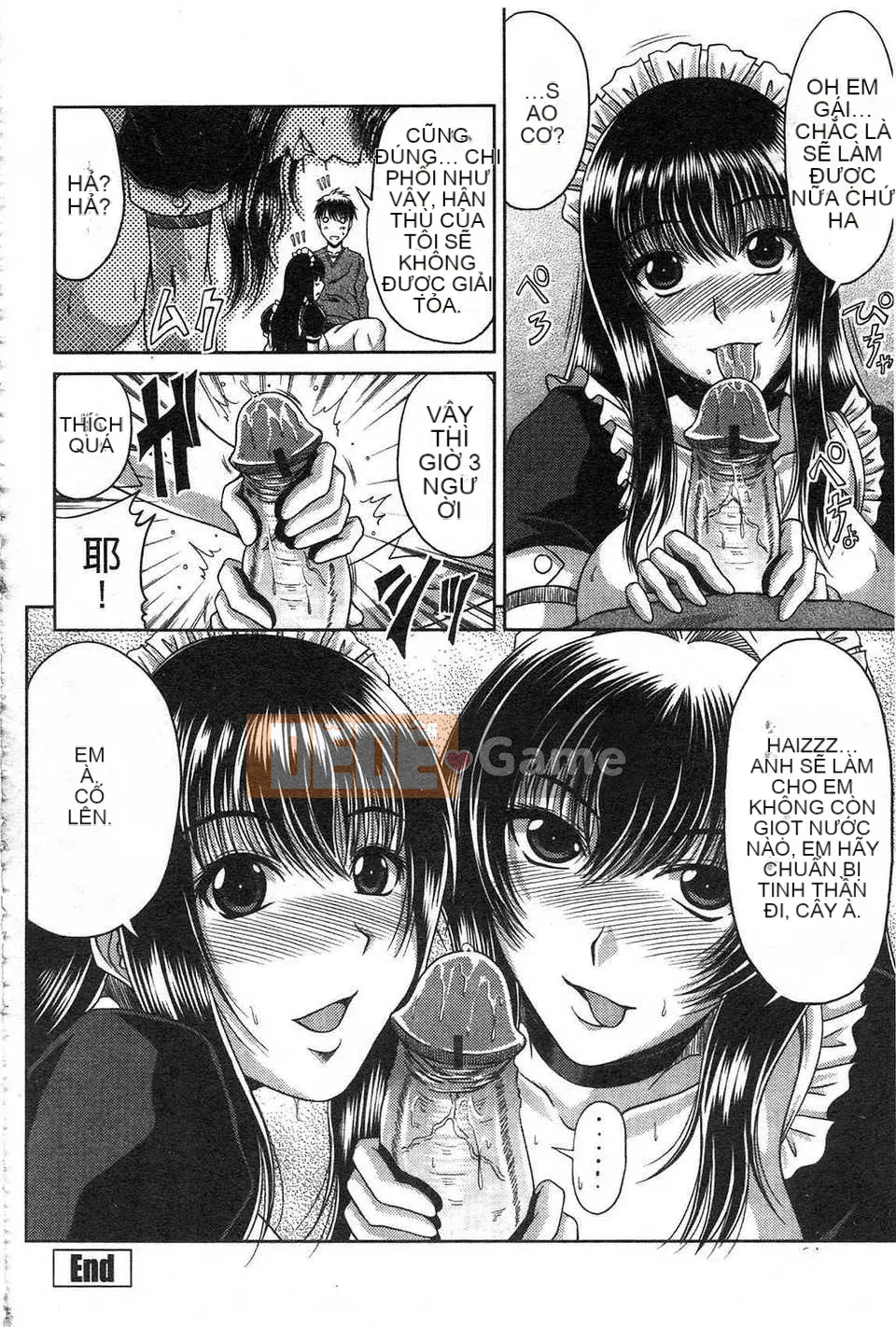 [Kai Hiroyuki] Anemu Kankei