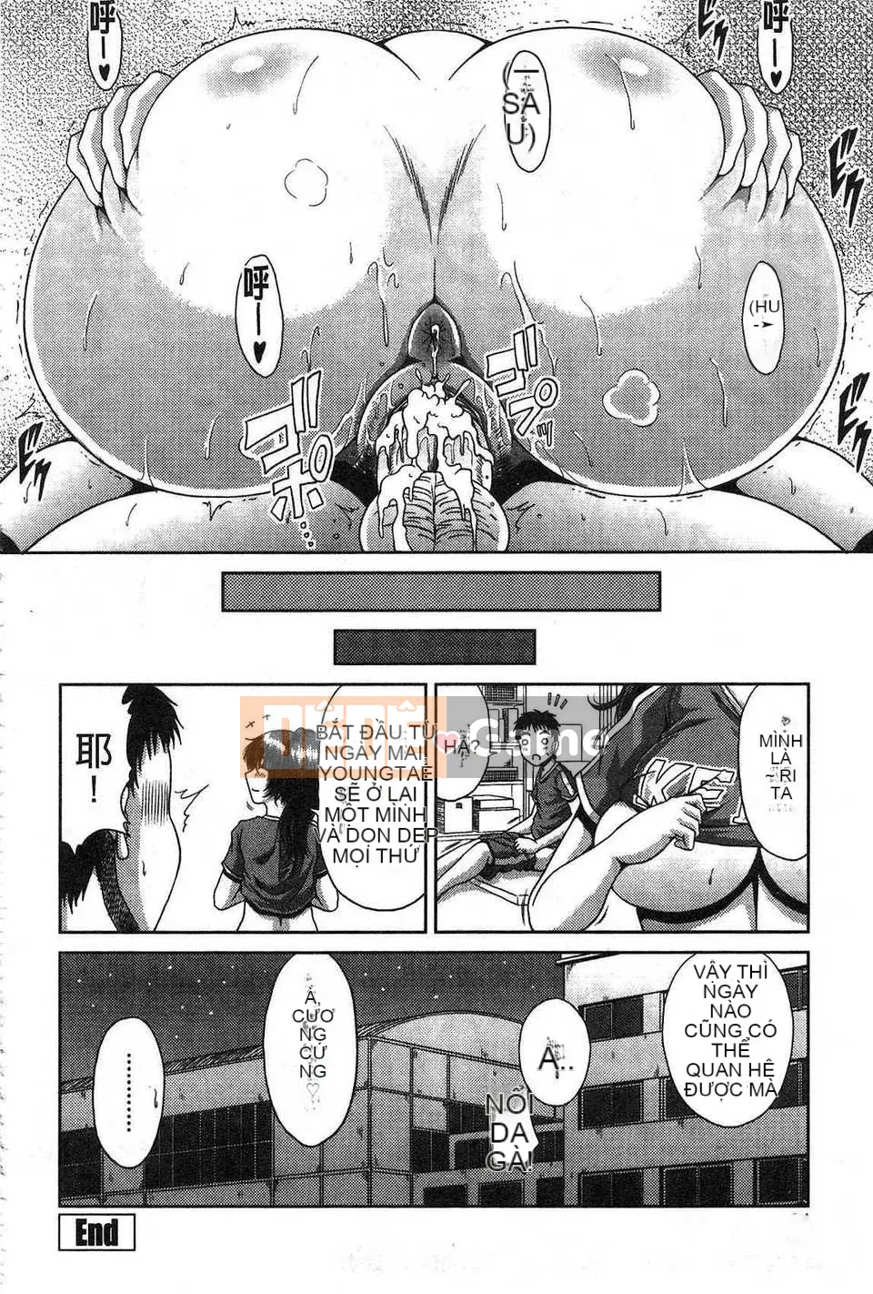 [Kai Hiroyuki] Anemu Kankei