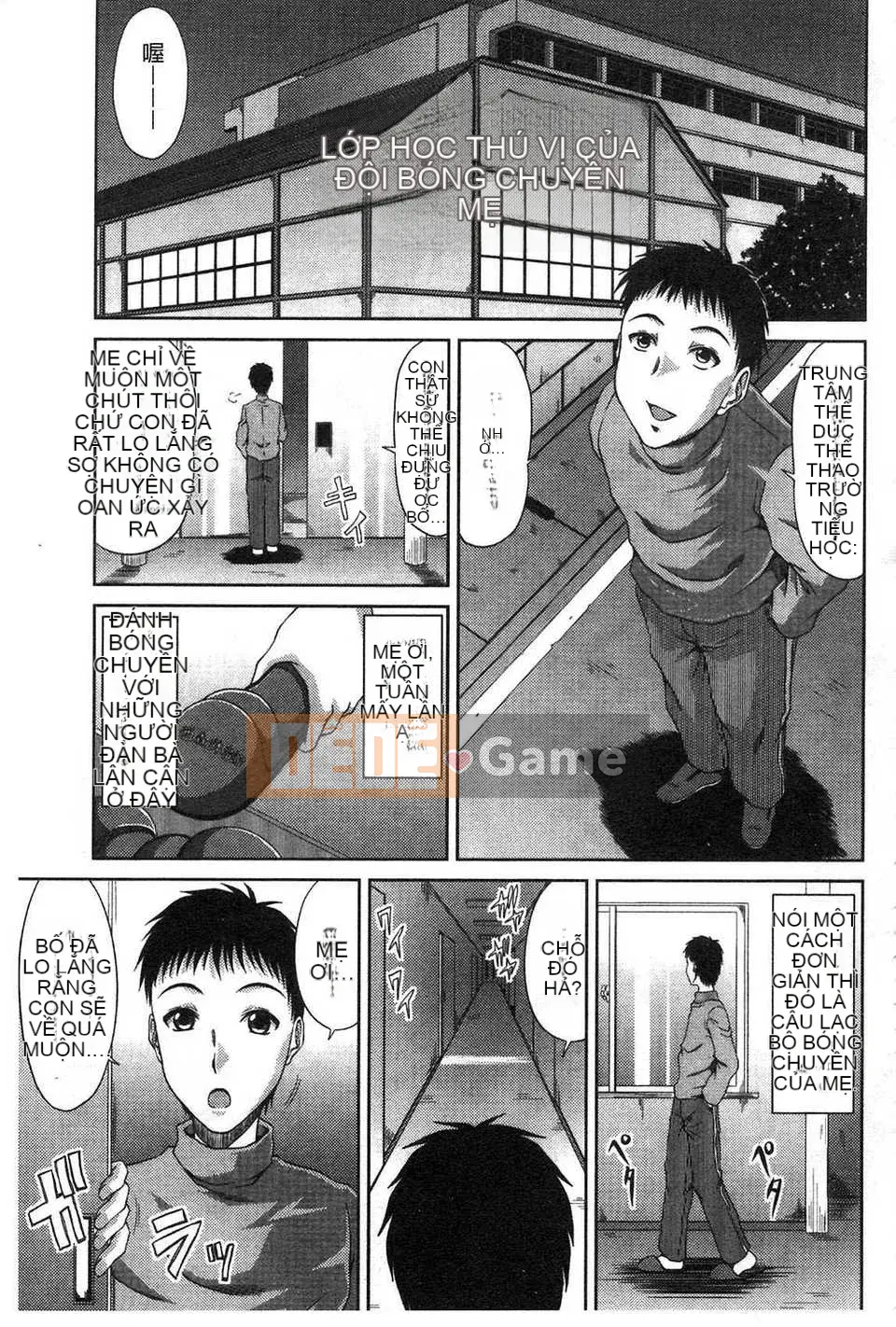 [Kai Hiroyuki] Anemu Kankei