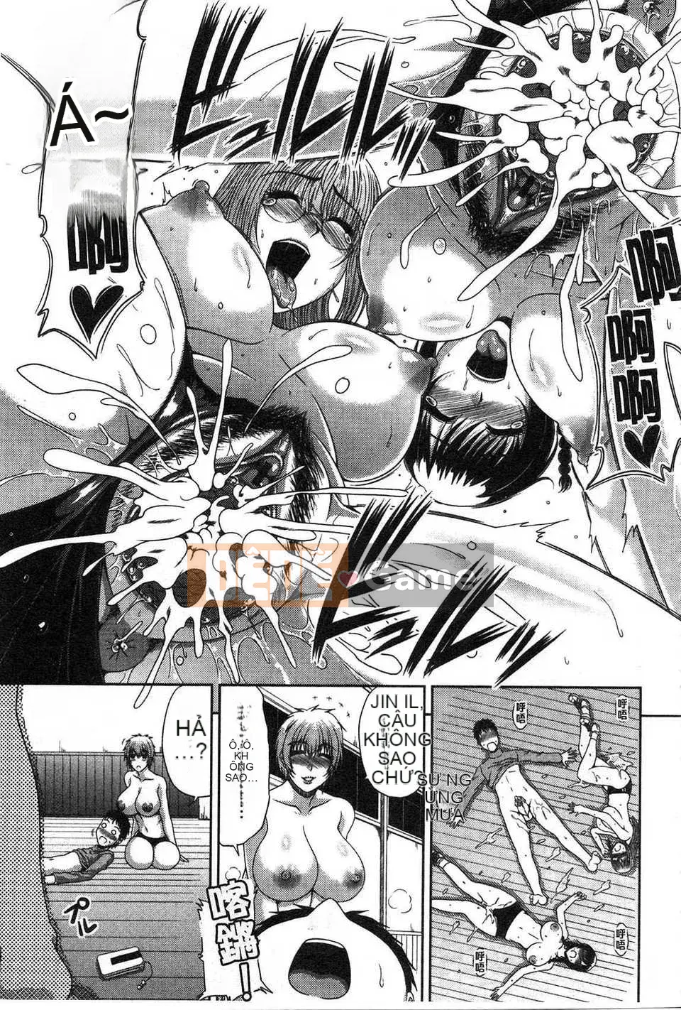 [Kai Hiroyuki] Anemu Kankei