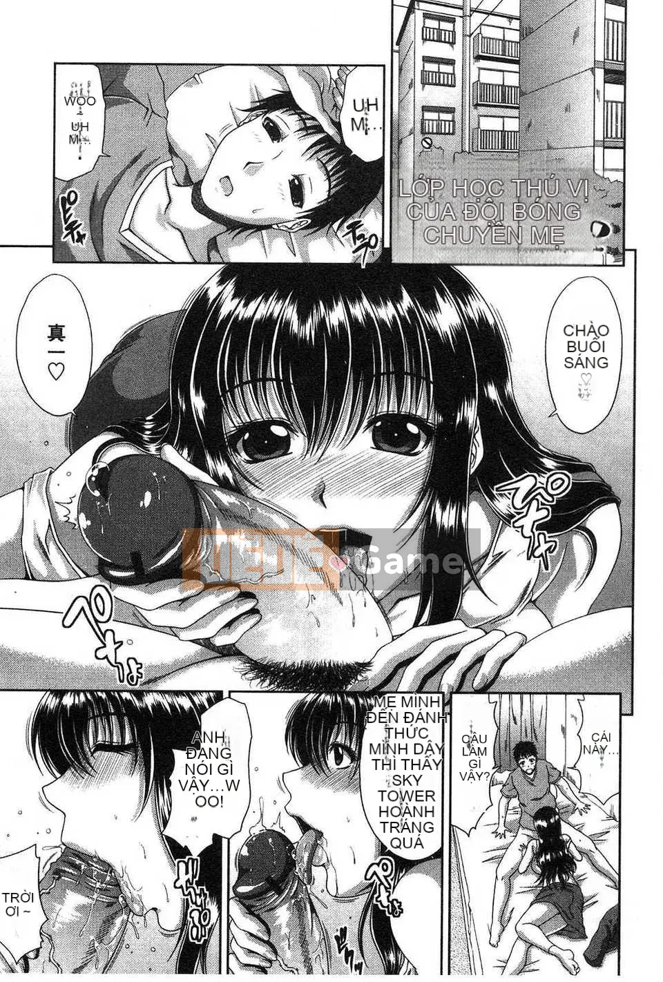 [Kai Hiroyuki] Anemu Kankei