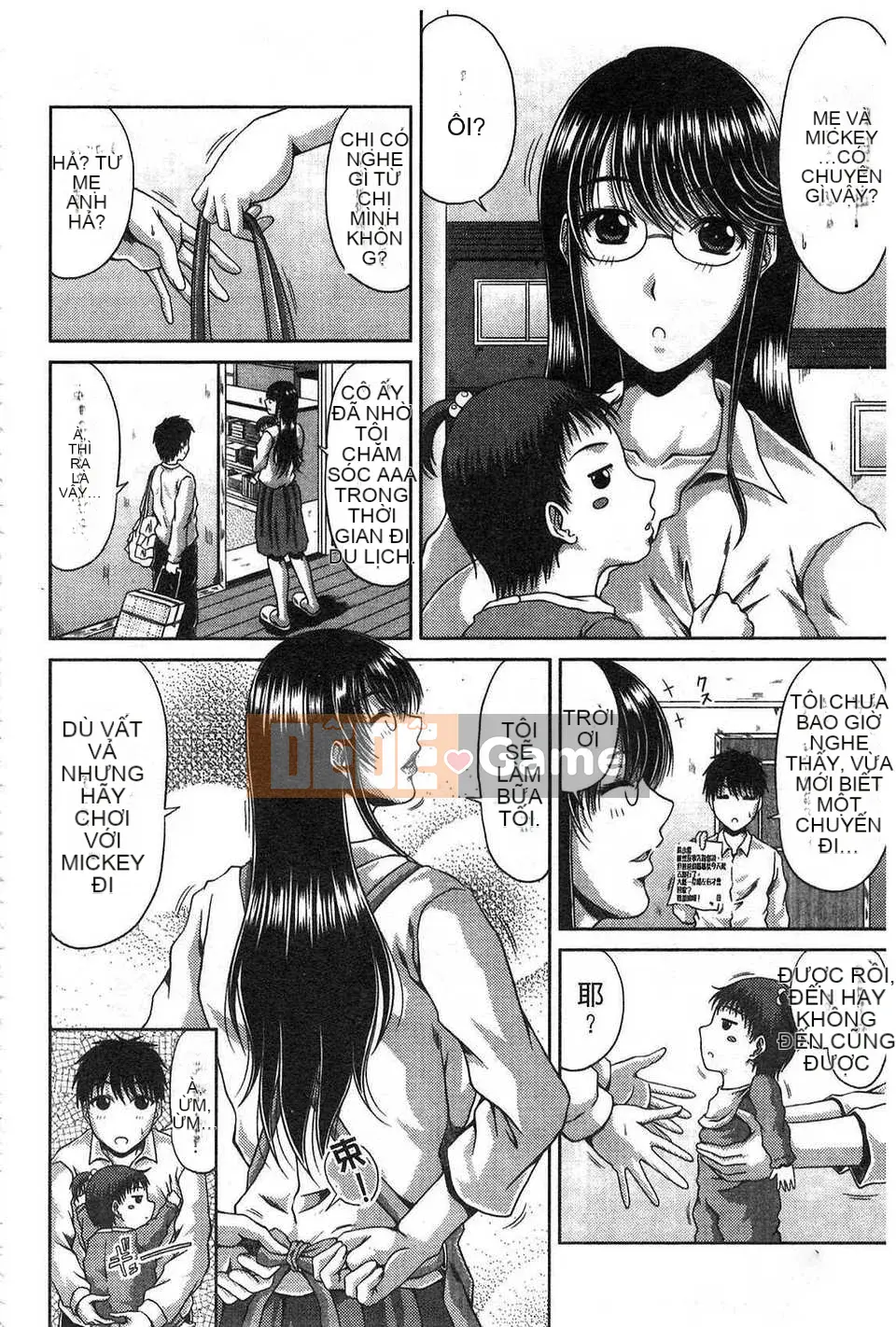 [Kai Hiroyuki] Anemu Kankei