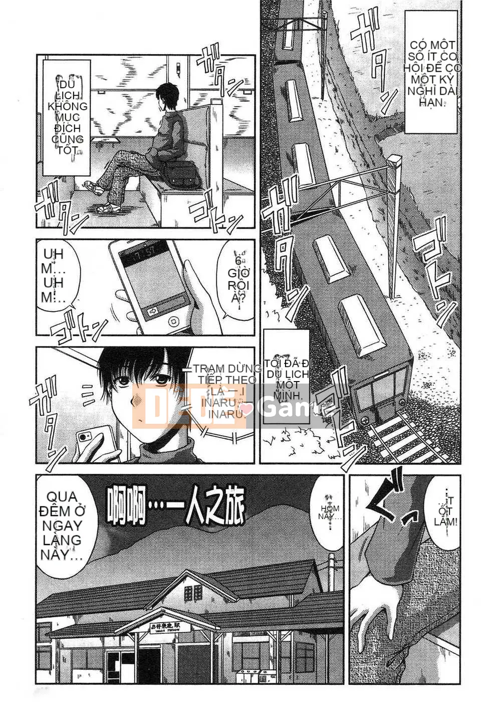 [Kai Hiroyuki] Anemu Kankei