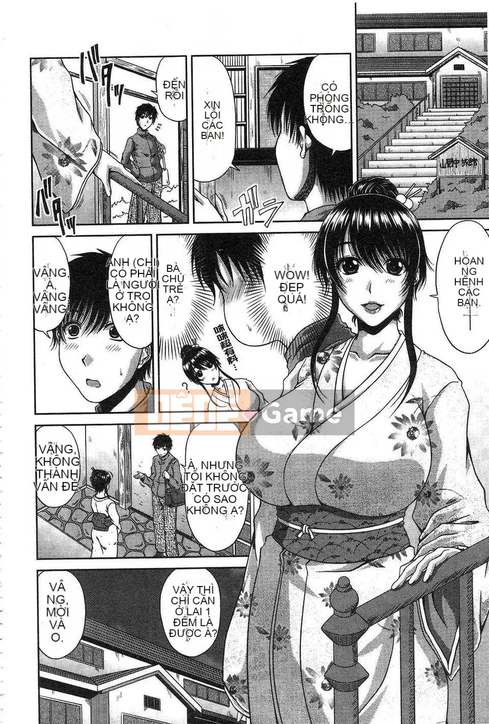 [Kai Hiroyuki] Anemu Kankei